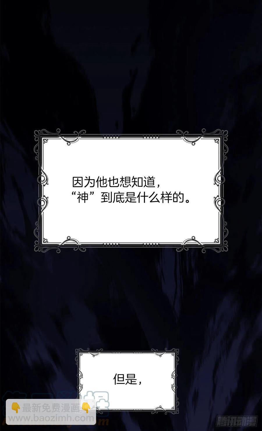 重生歸來的戰士 - 100.神的試煉(2/2) - 6