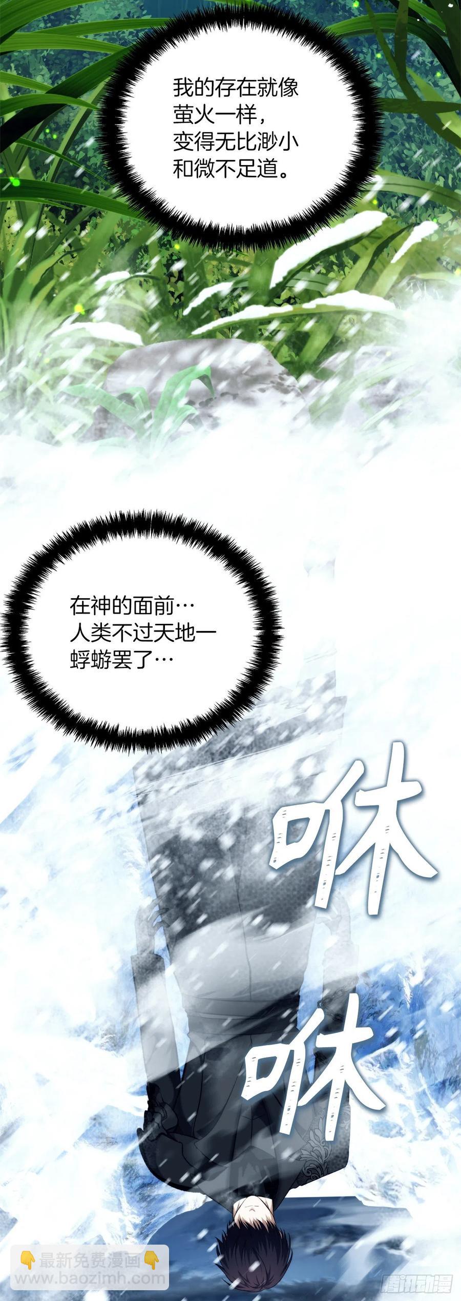 重生歸來的戰士 - 100.神的試煉(2/2) - 5