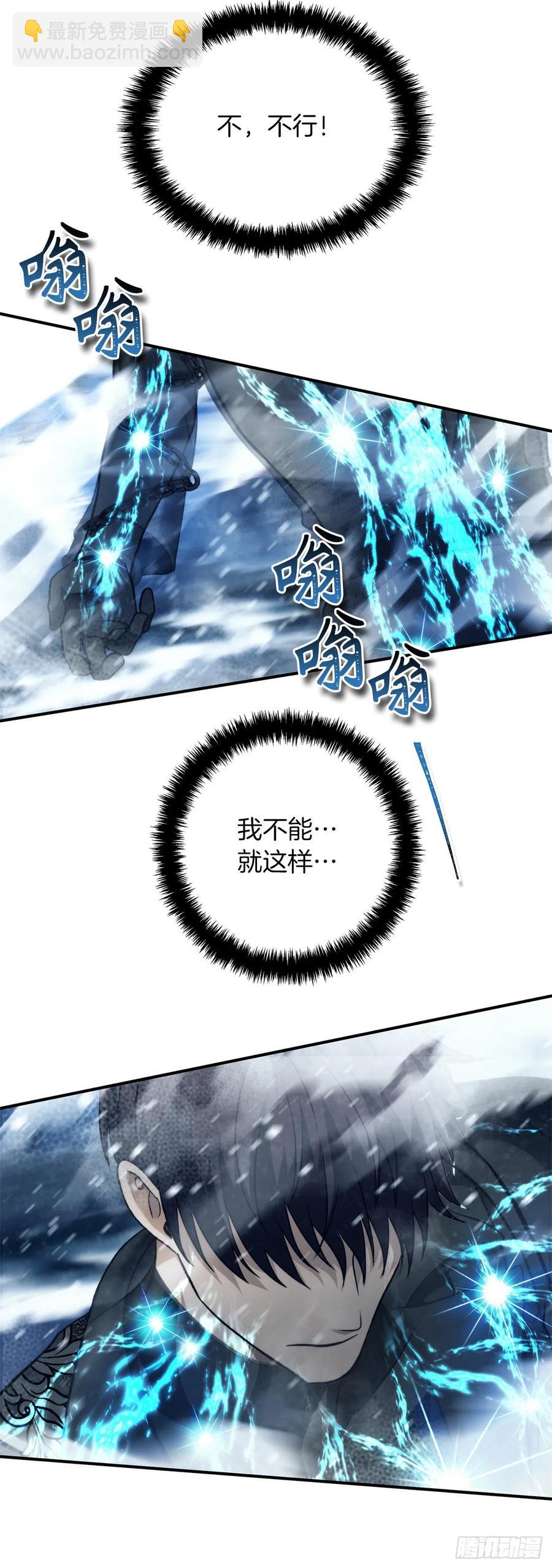 重生歸來的戰士 - 100.神的試煉(2/2) - 1