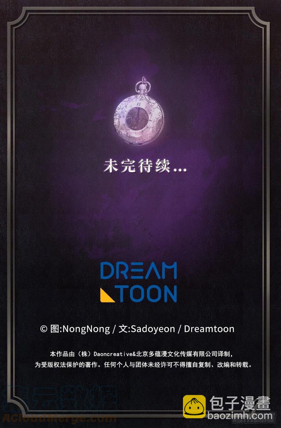 重生歸來的戰士 - 100.神的試煉(2/2) - 3