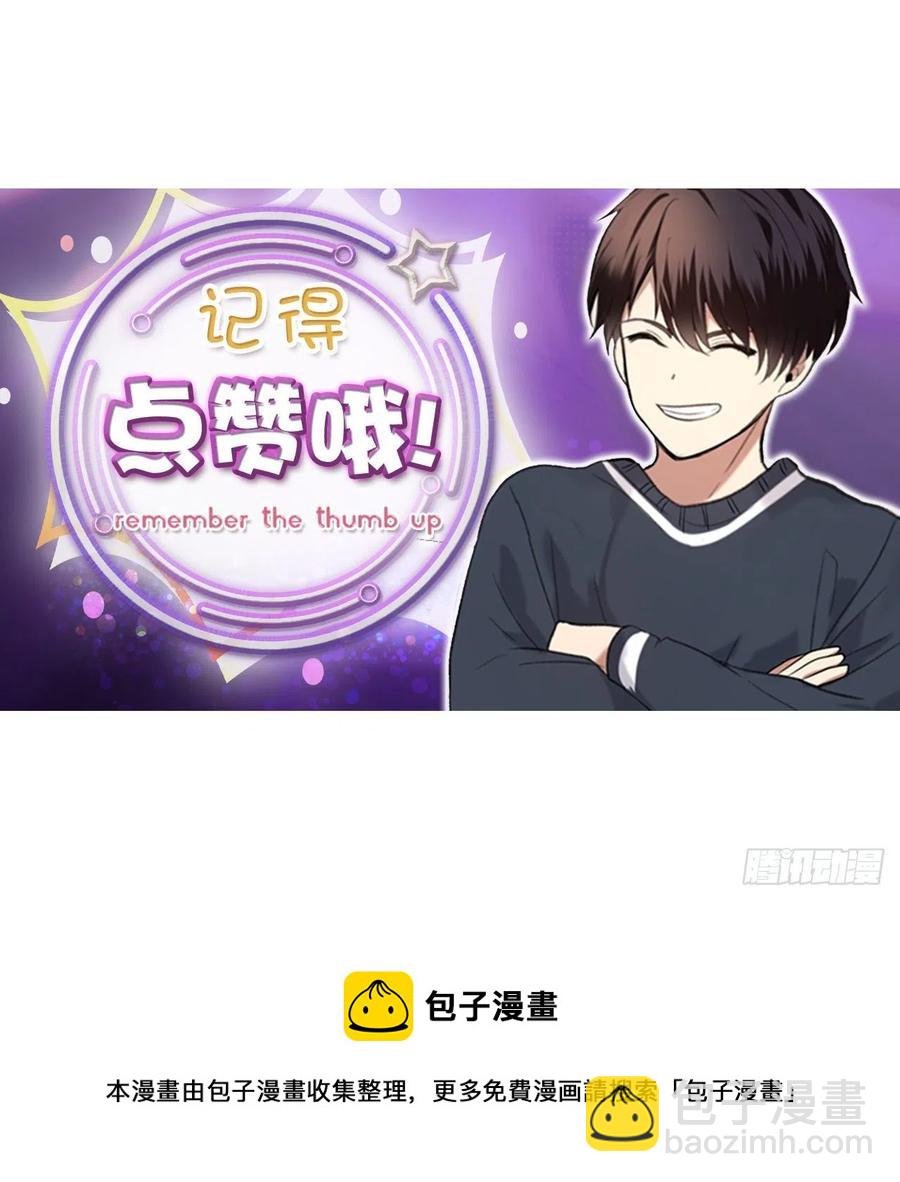 重生歸來的戰士 - 100.神的試煉(2/2) - 4