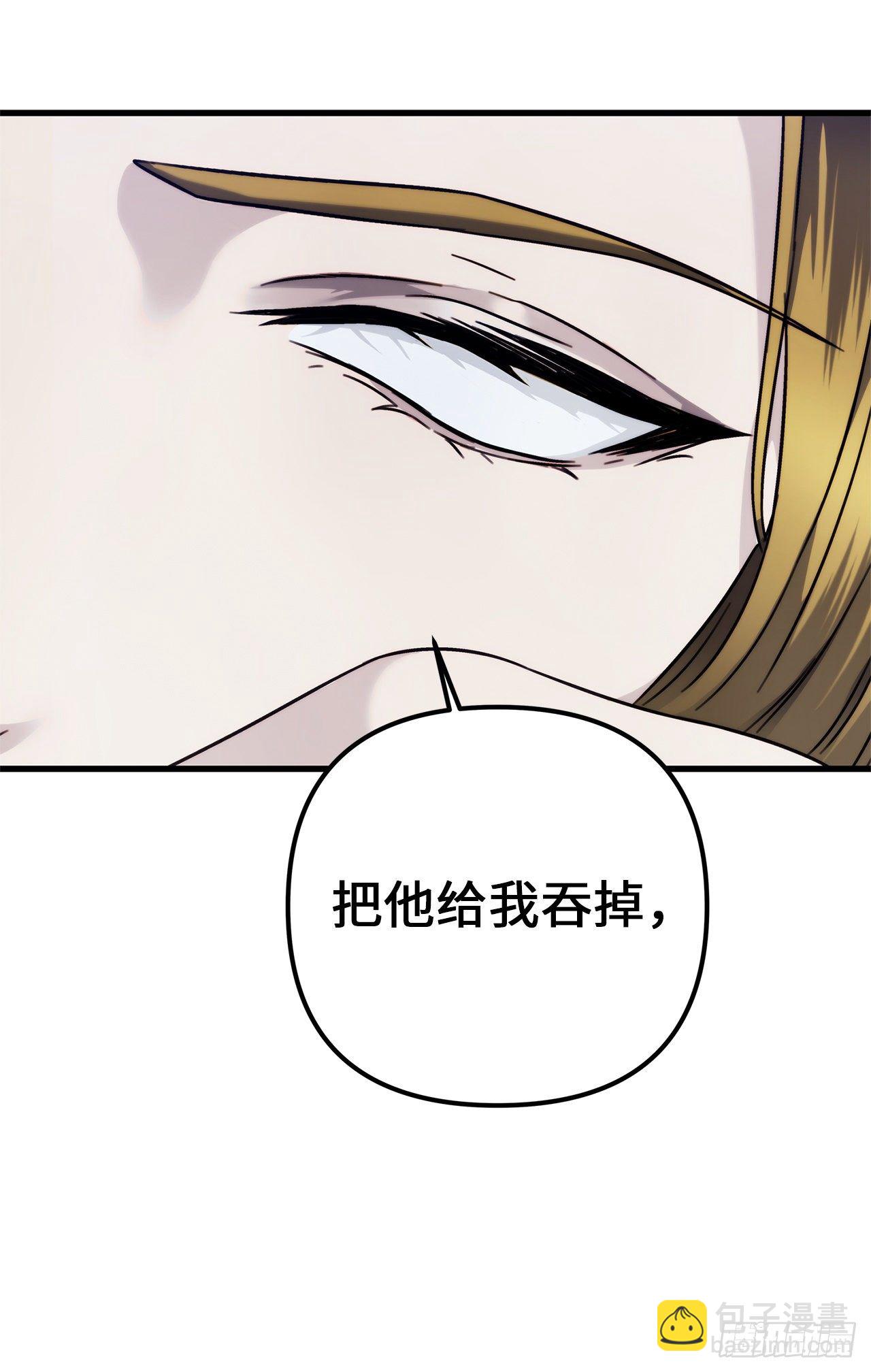 重生歸來的戰士 - 102.得不到的就毀掉把(1/2) - 2