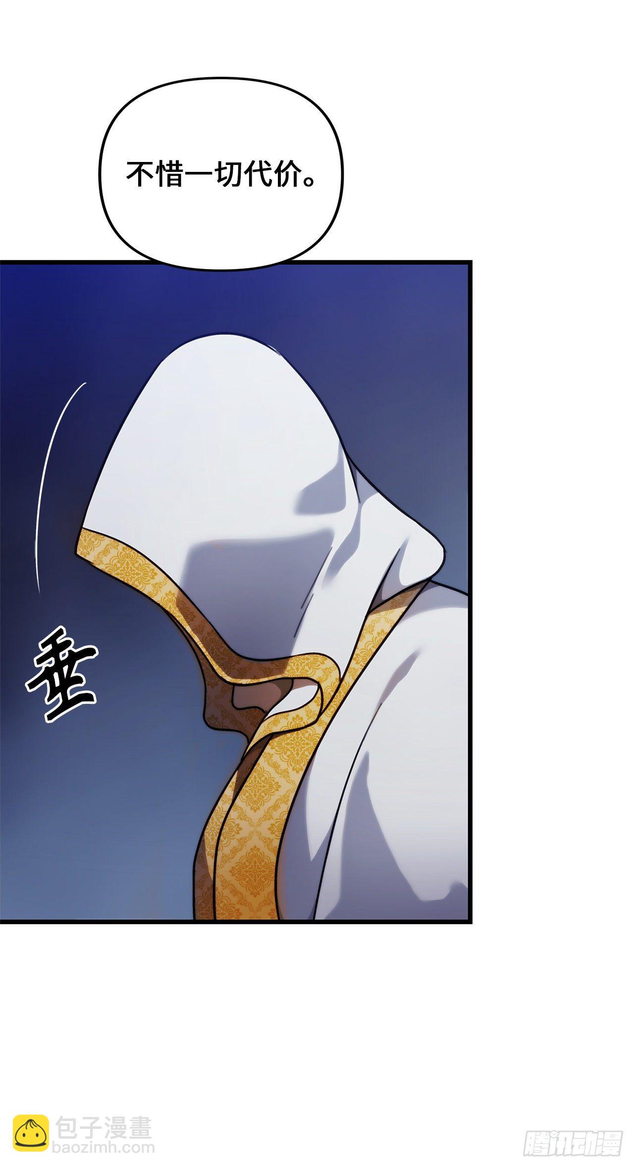 重生歸來的戰士 - 102.得不到的就毀掉把(1/2) - 3