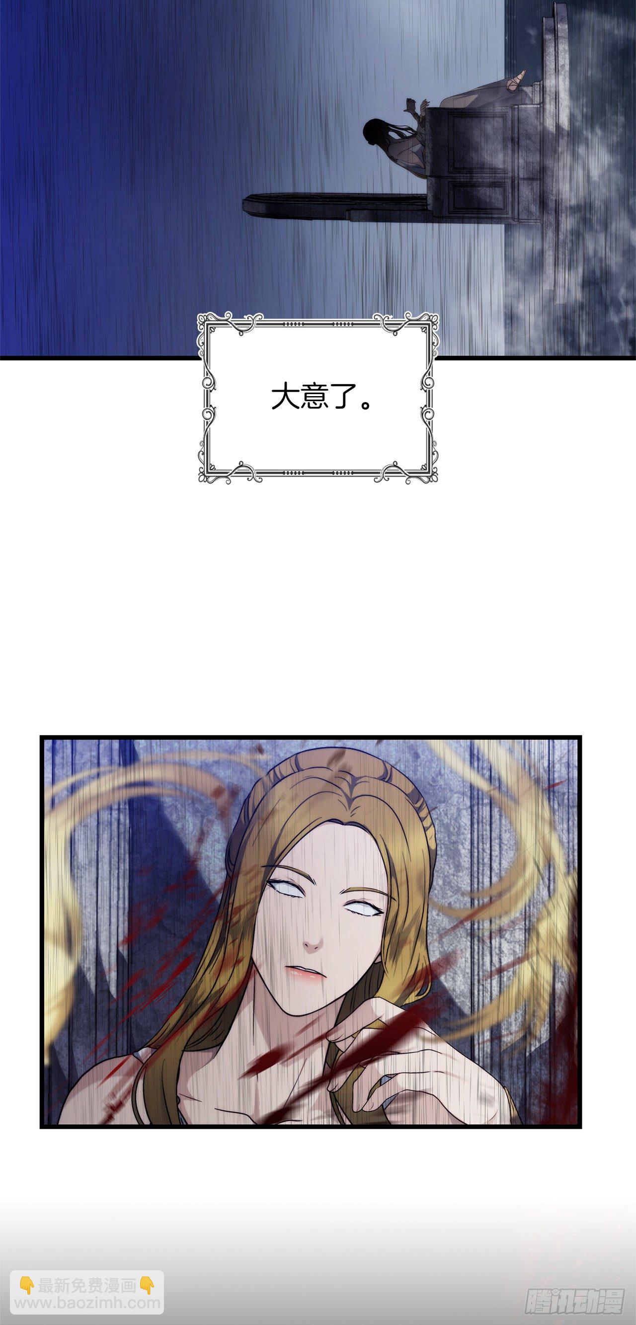 重生歸來的戰士 - 102.得不到的就毀掉把(1/2) - 7