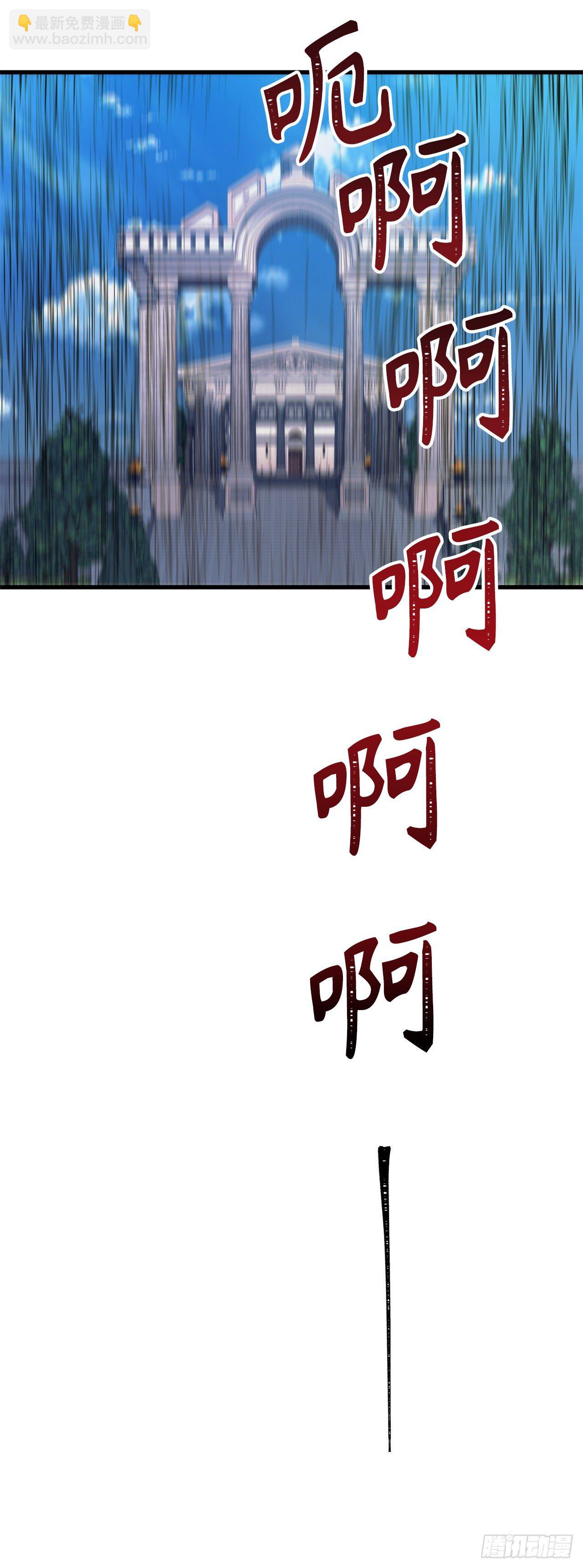 重生歸來的戰士 - 102.得不到的就毀掉把(1/2) - 2