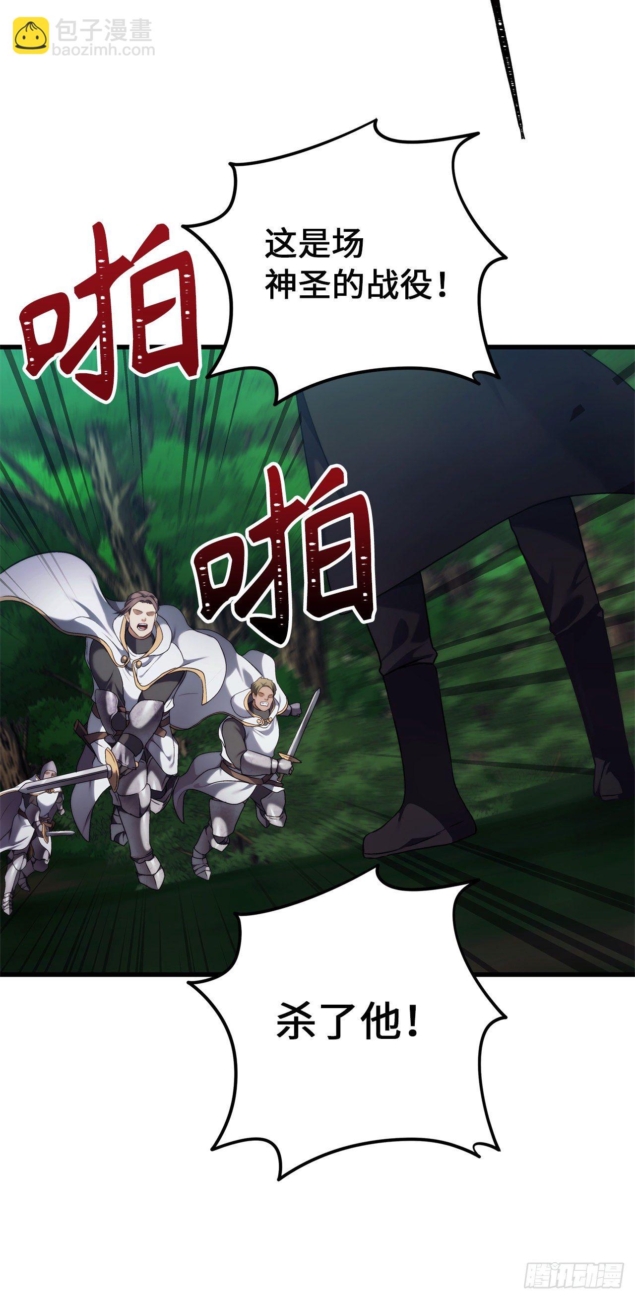 重生歸來的戰士 - 102.得不到的就毀掉把(1/2) - 4