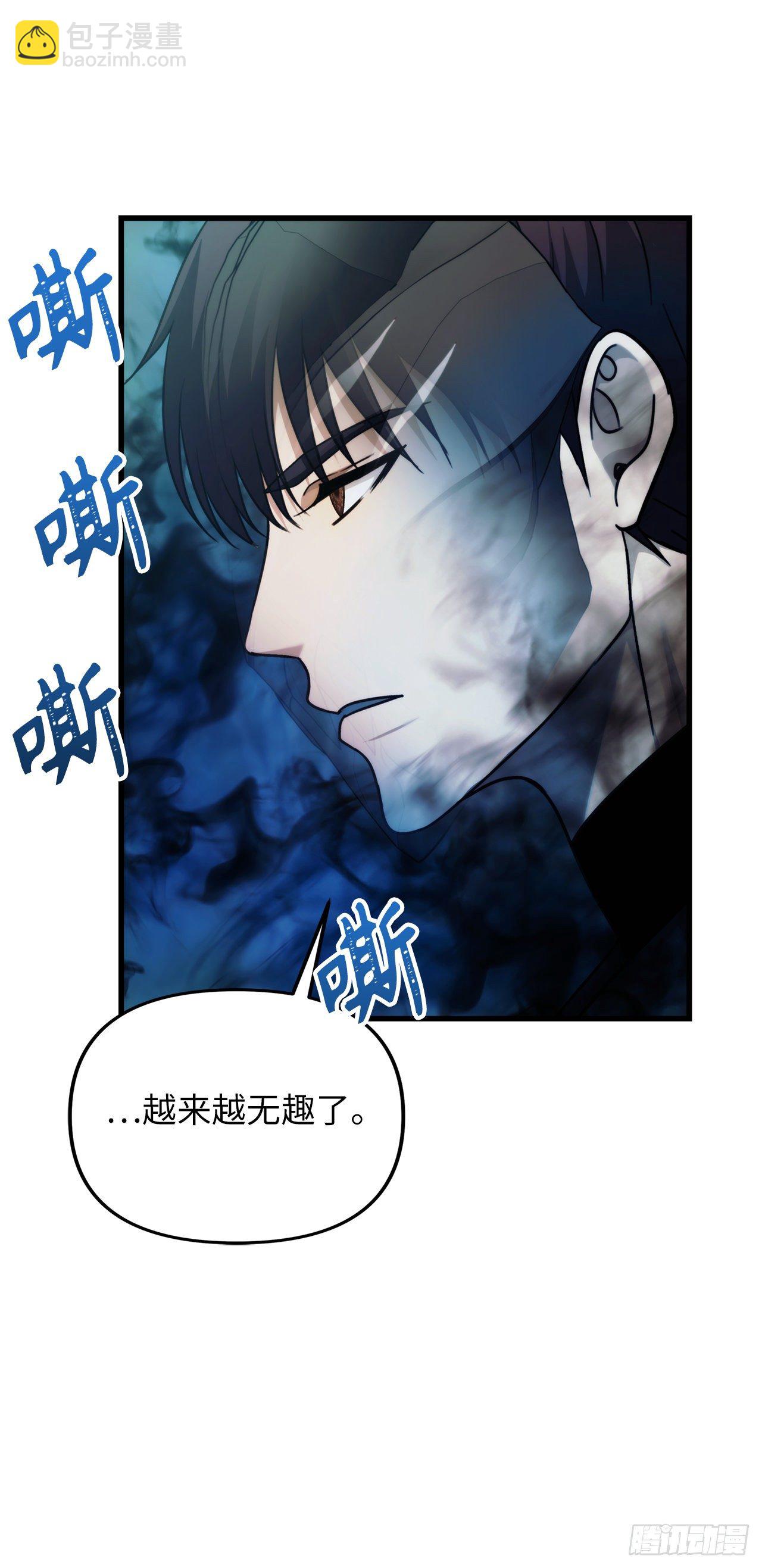 重生歸來的戰士 - 102.得不到的就毀掉把(1/2) - 5