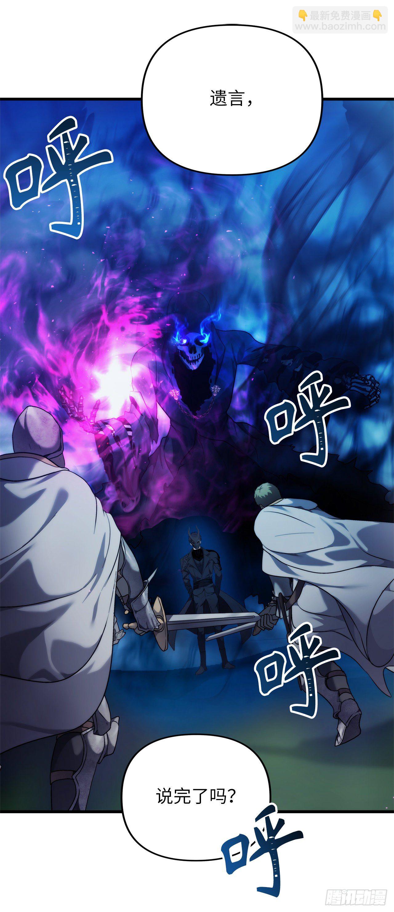 重生歸來的戰士 - 102.得不到的就毀掉把(1/2) - 6