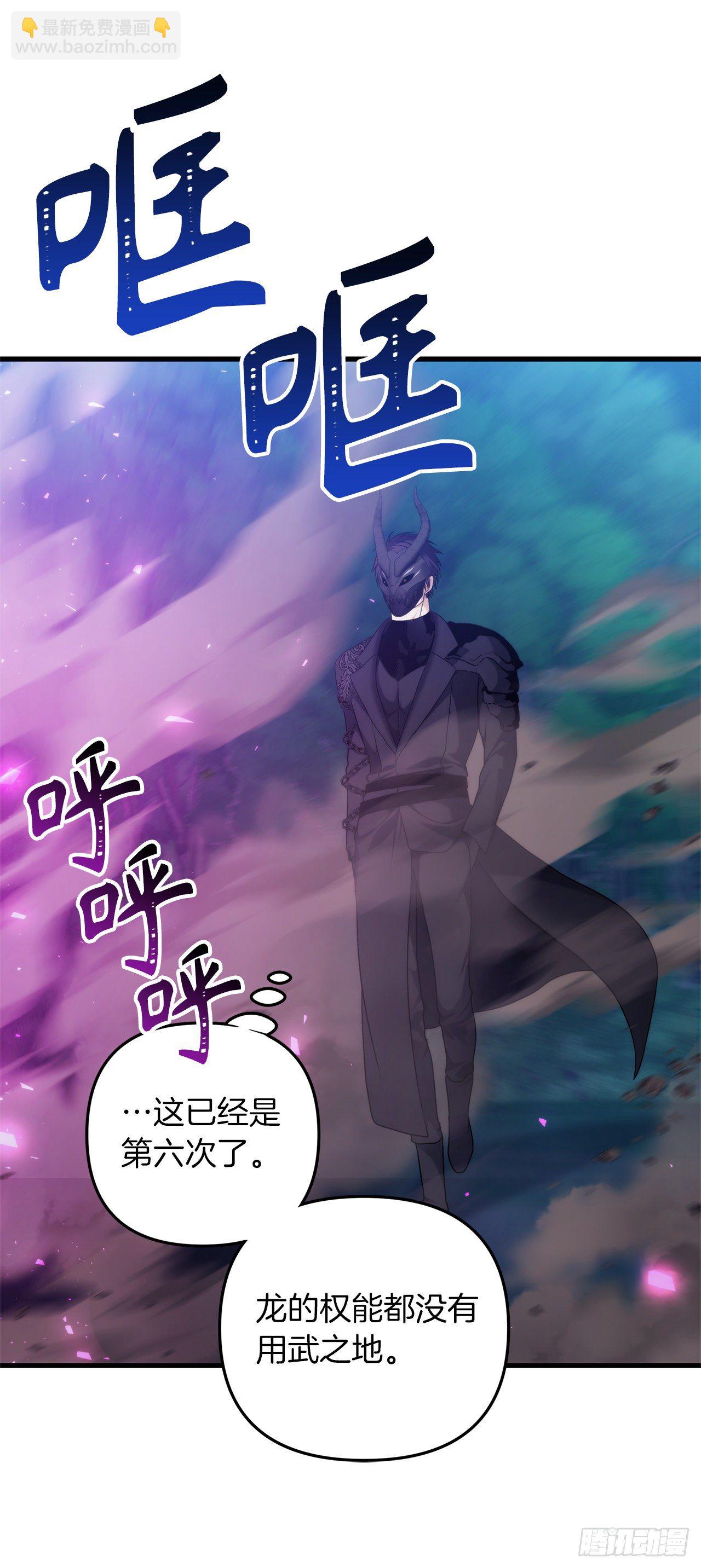 重生歸來的戰士 - 102.得不到的就毀掉把(1/2) - 8