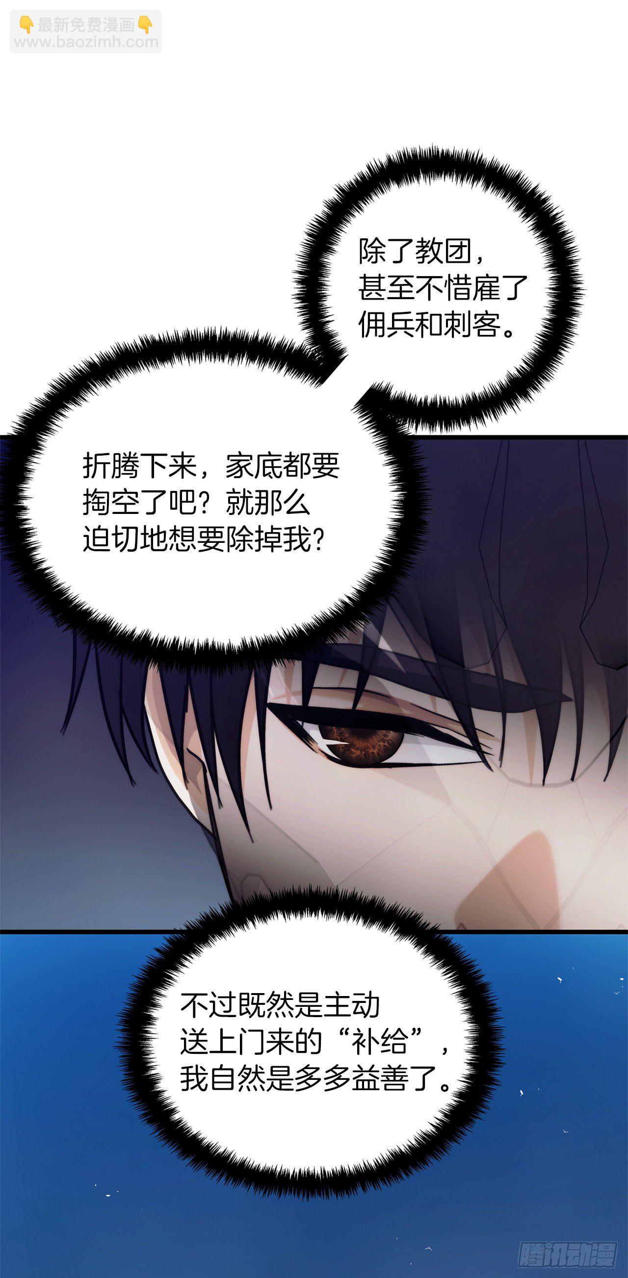 重生歸來的戰士 - 102.得不到的就毀掉把(1/2) - 1