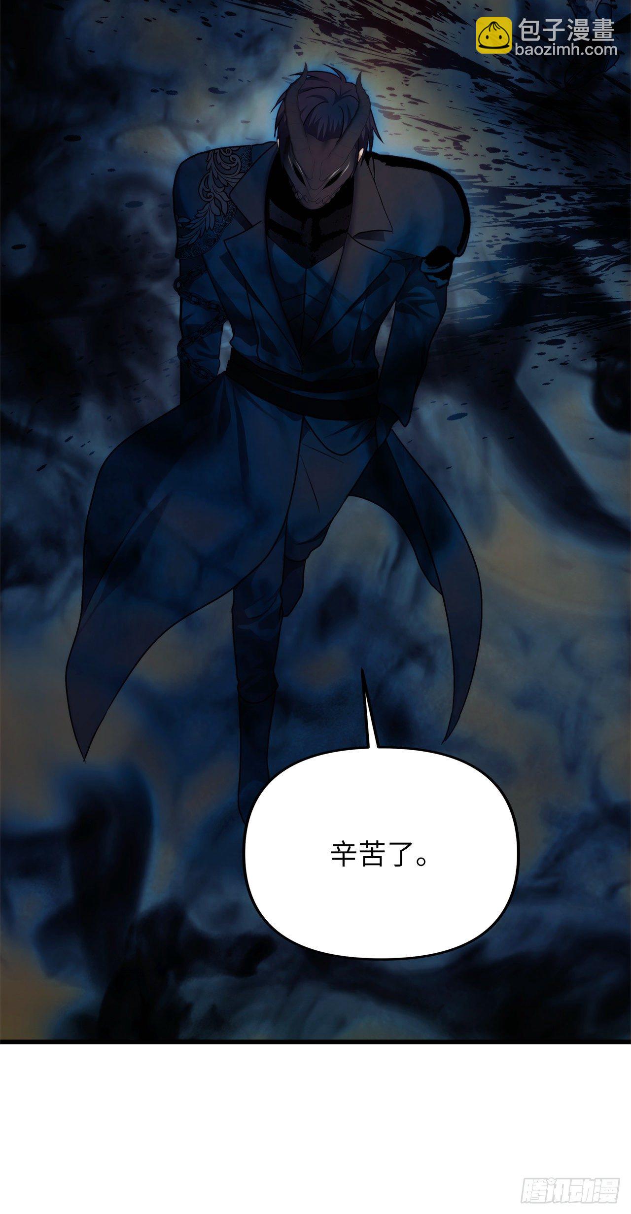 重生歸來的戰士 - 102.得不到的就毀掉把(1/2) - 3