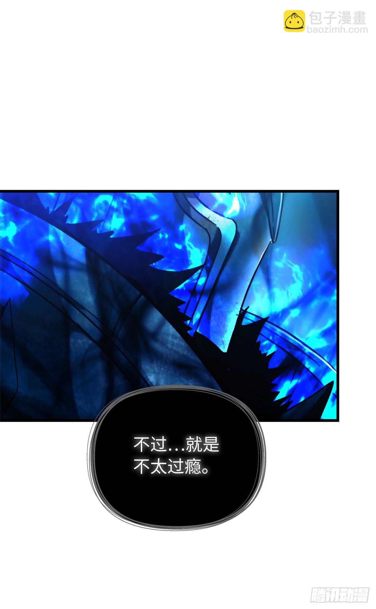 重生歸來的戰士 - 102.得不到的就毀掉把(1/2) - 4