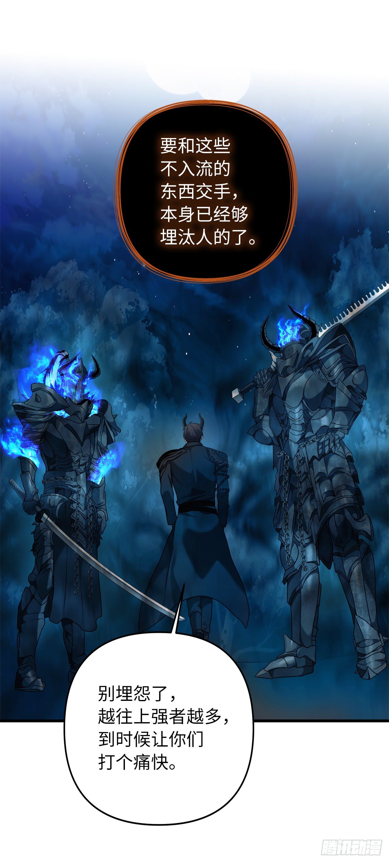 重生歸來的戰士 - 102.得不到的就毀掉把(1/2) - 6