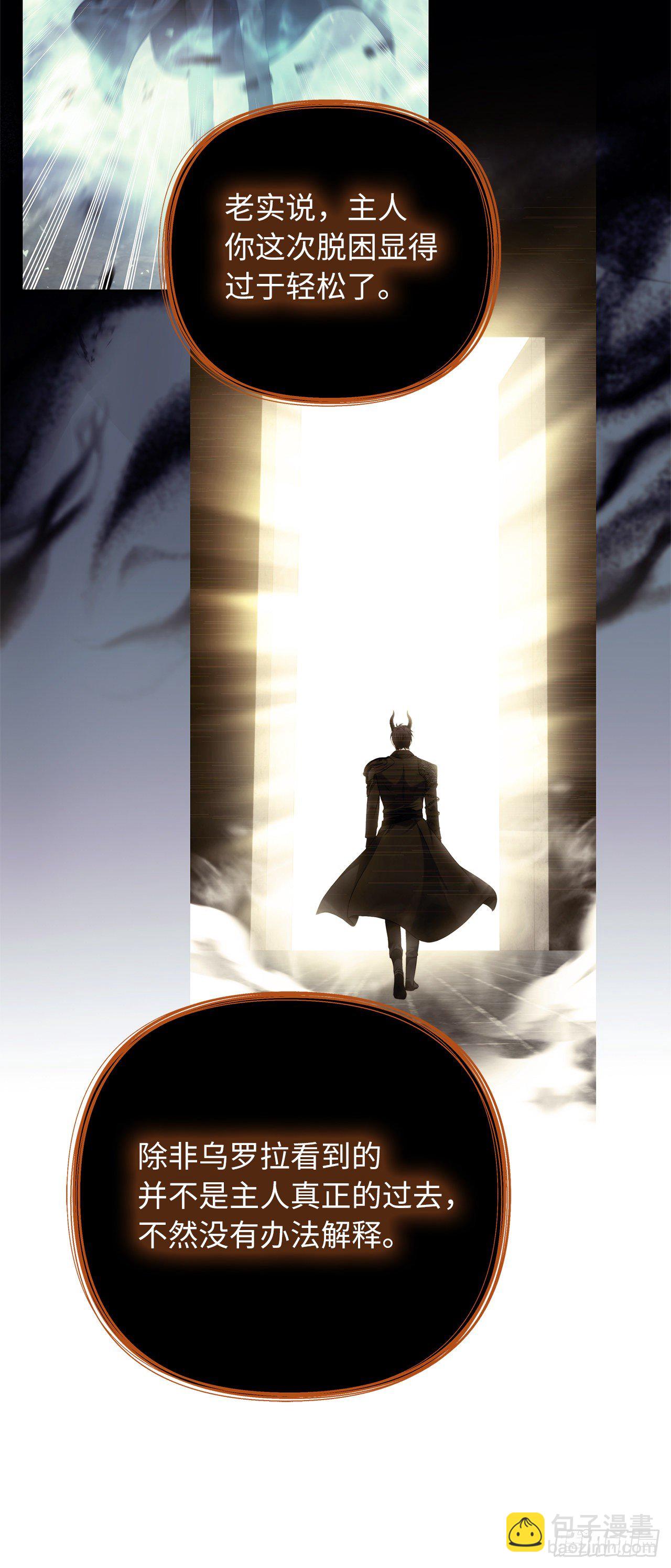 重生歸來的戰士 - 102.得不到的就毀掉把(1/2) - 4