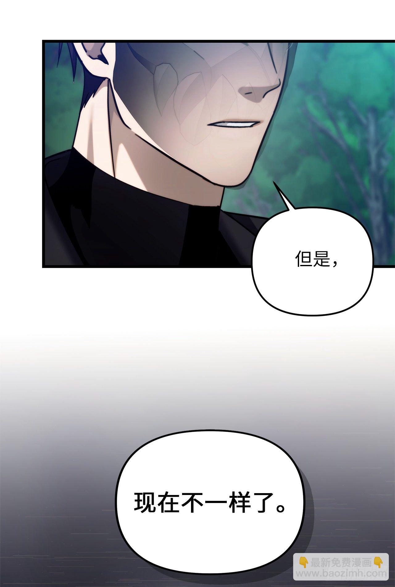 重生歸來的戰士 - 102.得不到的就毀掉把(1/2) - 6