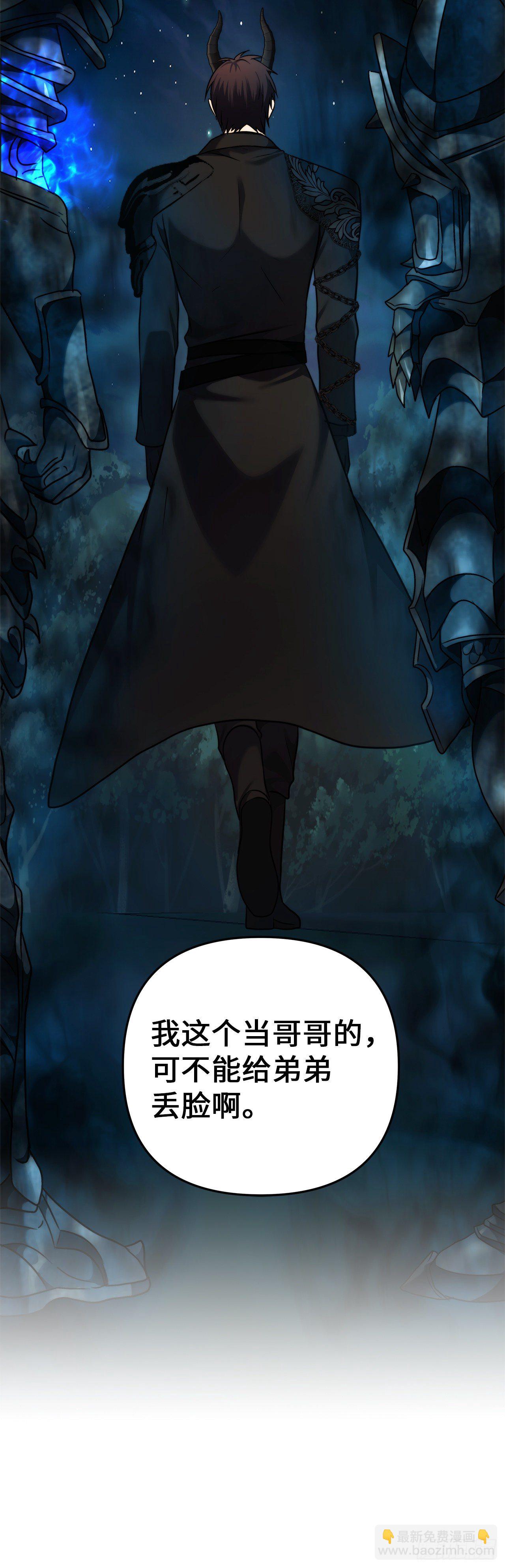 重生歸來的戰士 - 102.得不到的就毀掉把(1/2) - 3