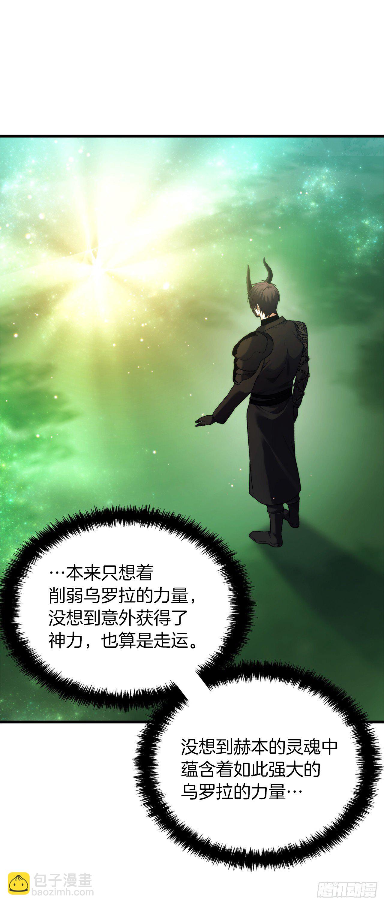 重生歸來的戰士 - 102.得不到的就毀掉把(1/2) - 1