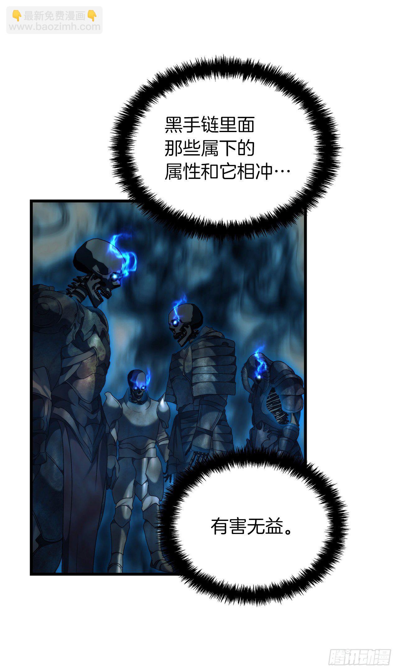 重生歸來的戰士 - 102.得不到的就毀掉把(2/2) - 5