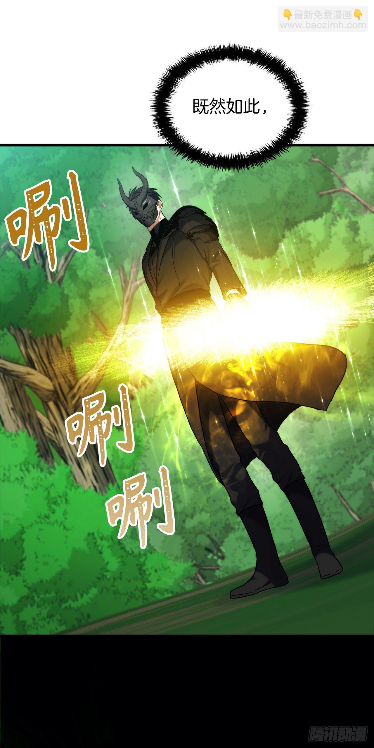 重生歸來的戰士 - 102.得不到的就毀掉把(2/2) - 1