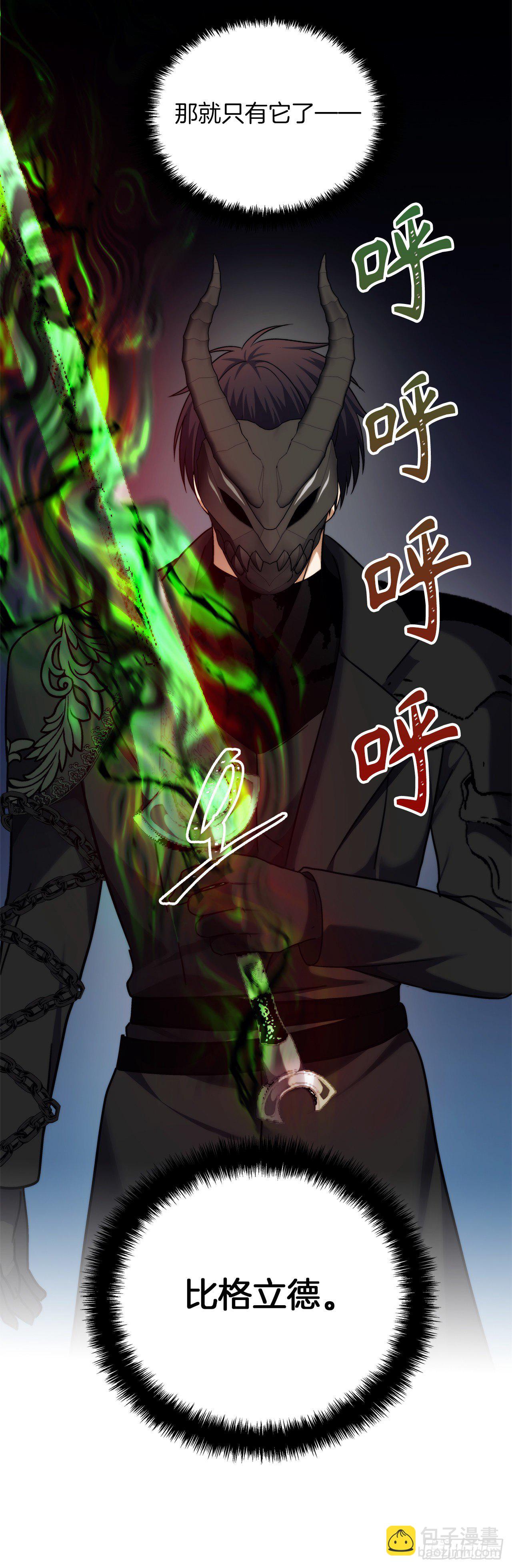 重生歸來的戰士 - 102.得不到的就毀掉把(2/2) - 2