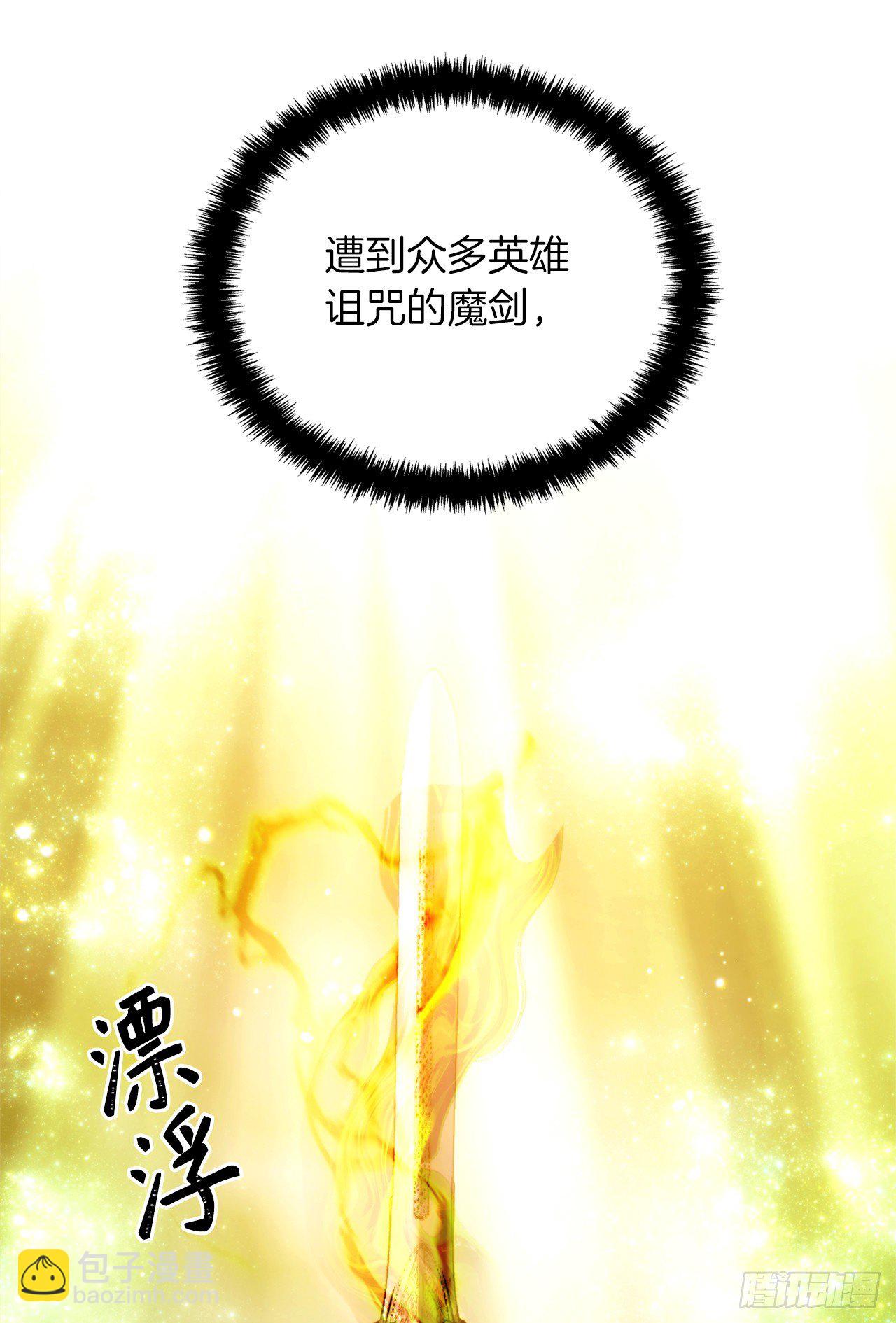 重生歸來的戰士 - 102.得不到的就毀掉把(2/2) - 3