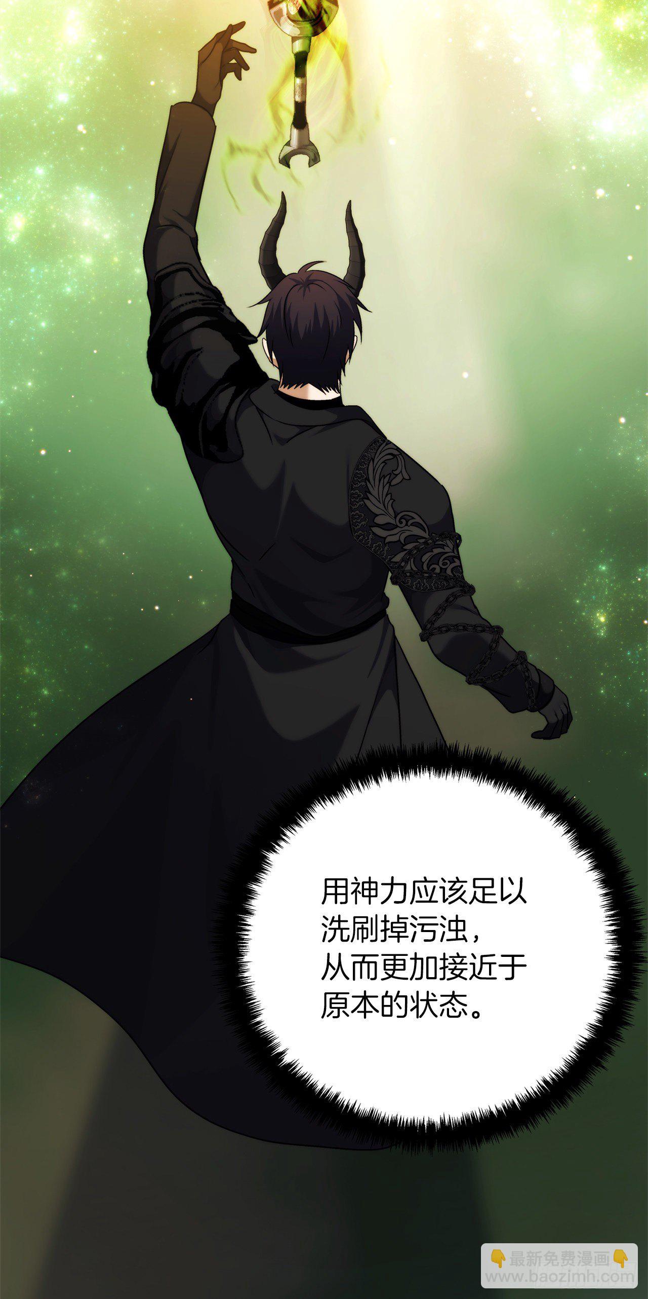 重生歸來的戰士 - 102.得不到的就毀掉把(2/2) - 4