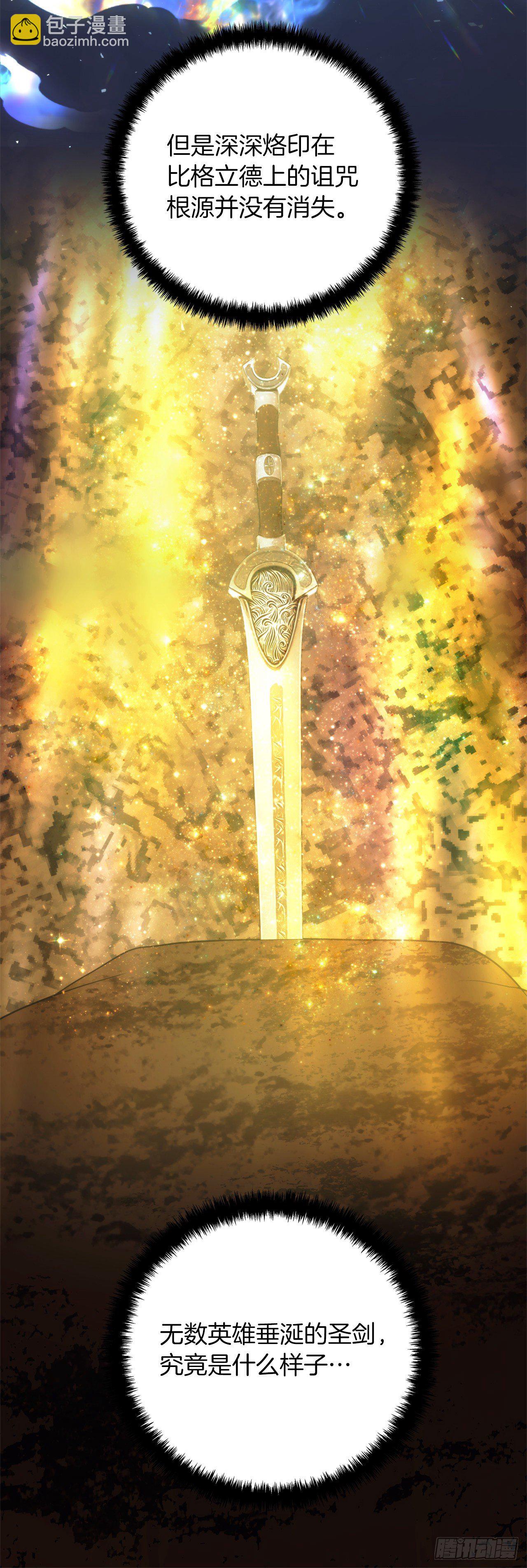 重生歸來的戰士 - 102.得不到的就毀掉把(2/2) - 6