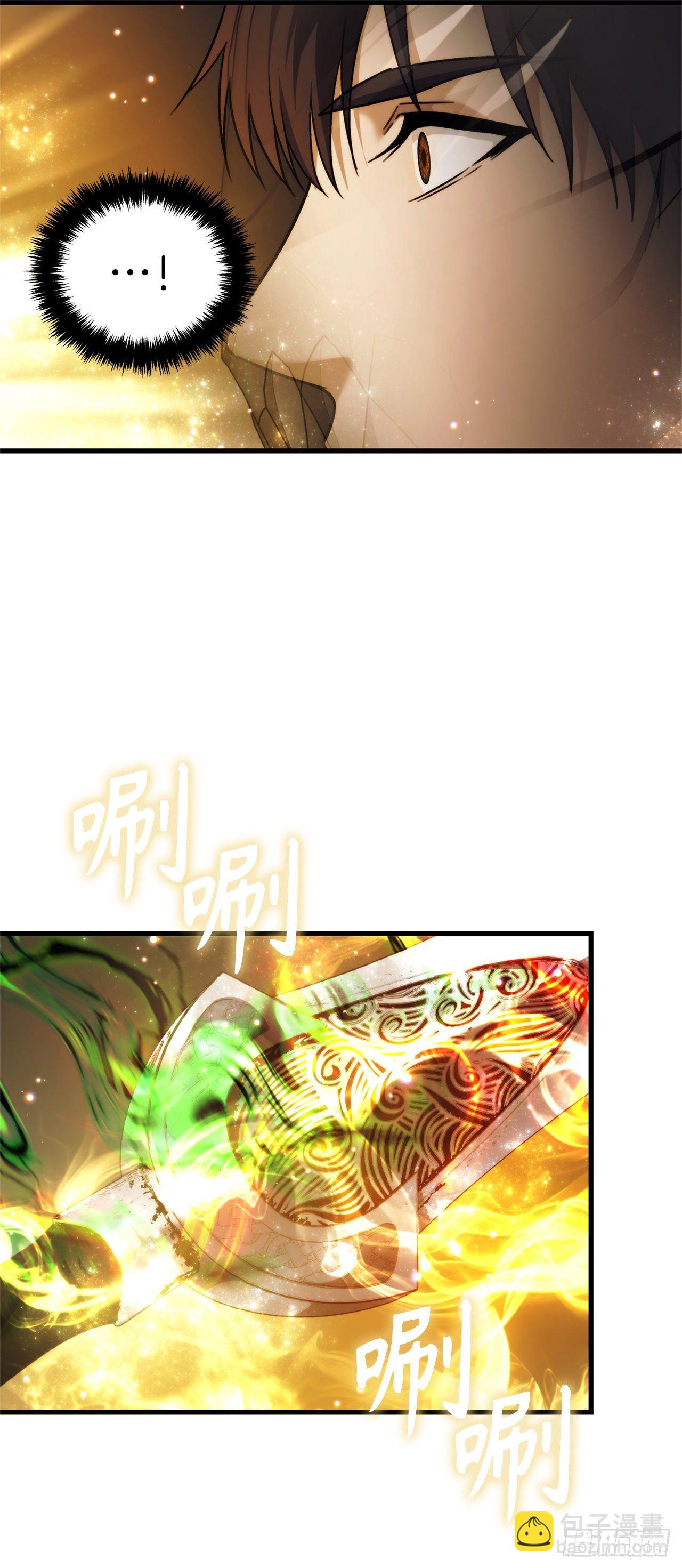 重生歸來的戰士 - 102.得不到的就毀掉把(2/2) - 1