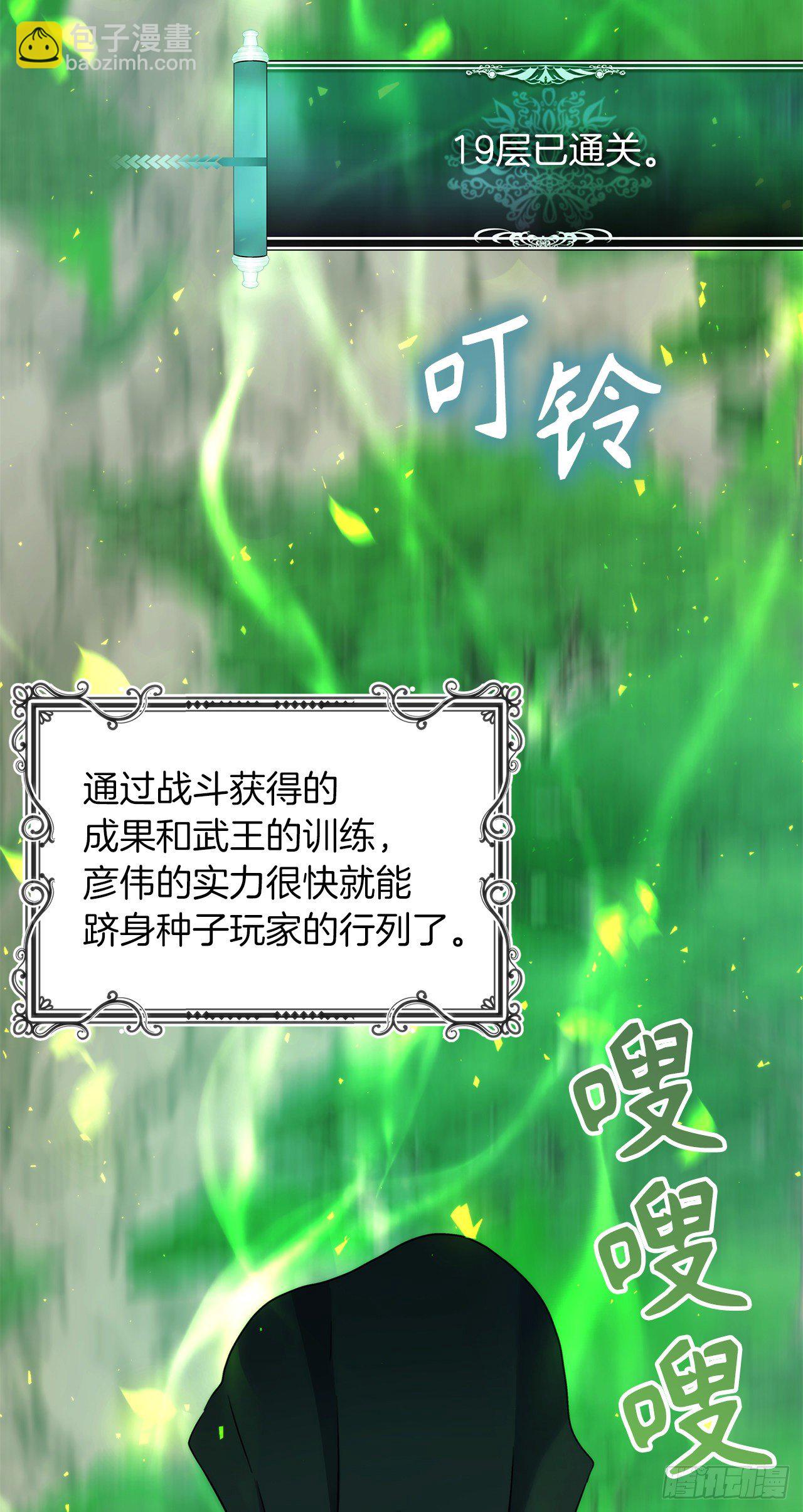 重生歸來的戰士 - 102.得不到的就毀掉把(2/2) - 2