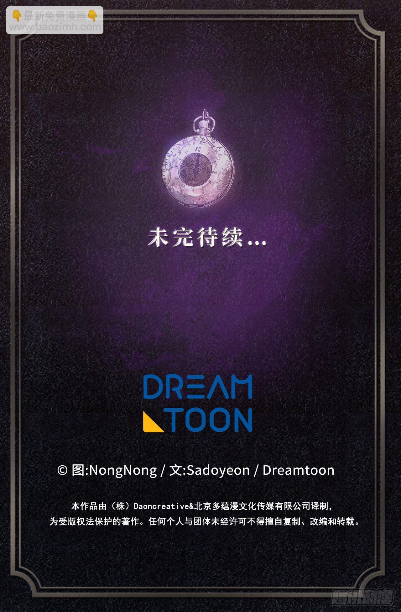 重生歸來的戰士 - 102.得不到的就毀掉把(2/2) - 1