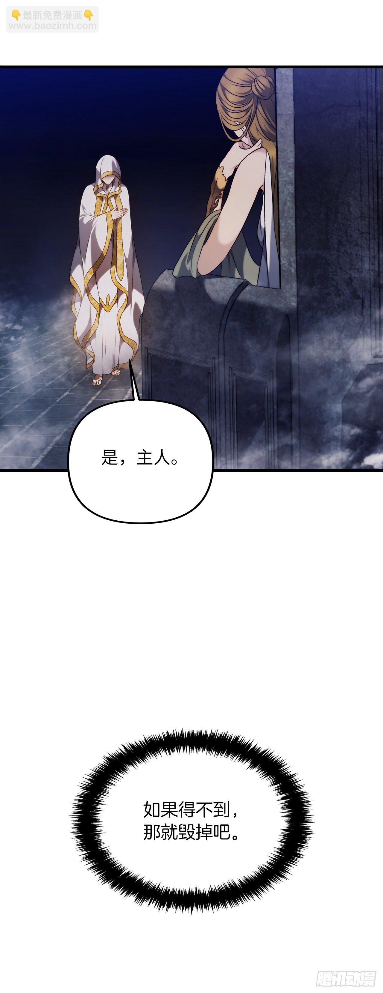 重生歸來的戰士 - 102.得不到的就毀掉把(1/2) - 1