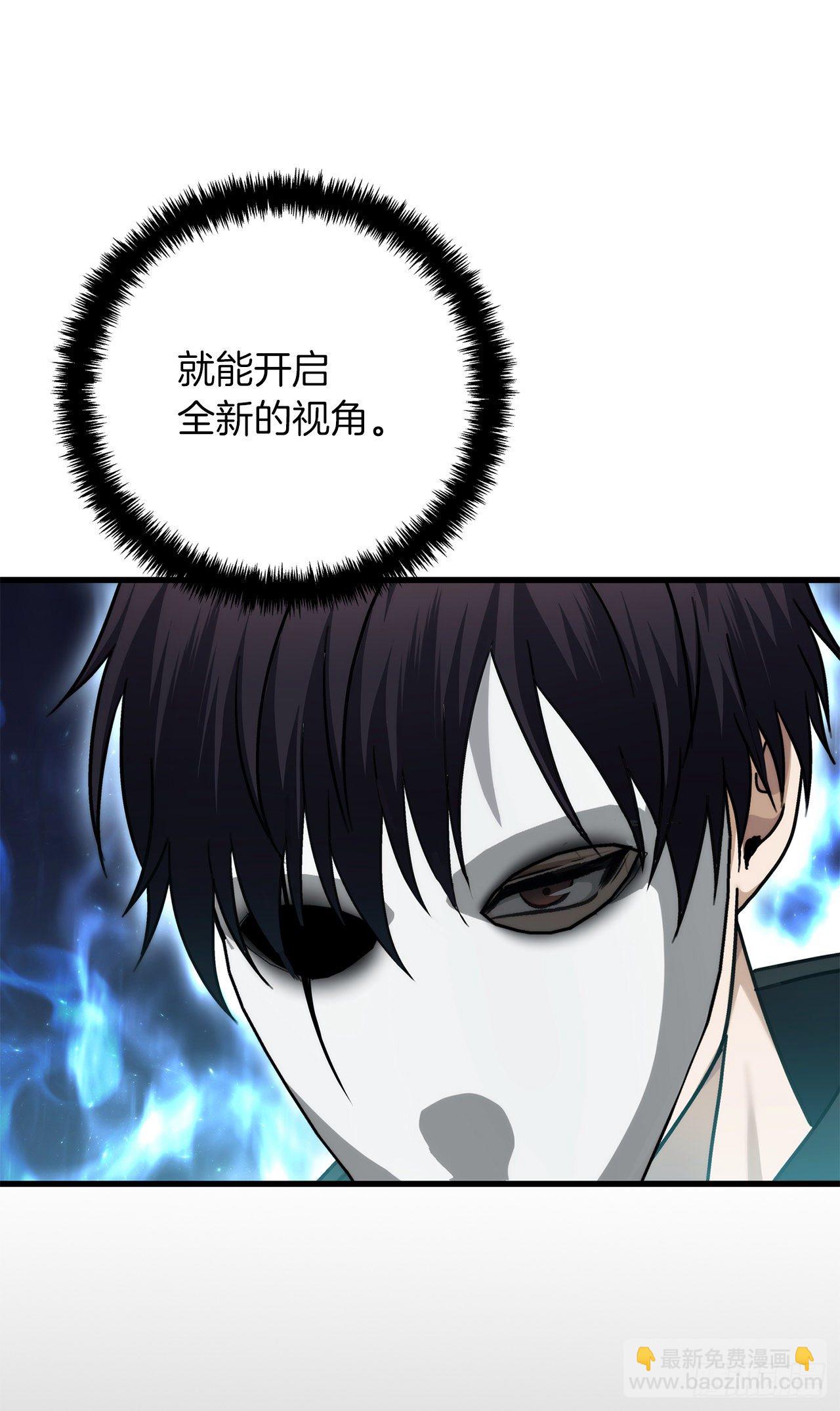 重生歸來的戰士 - 104.成爲超越者的第一步(1/2) - 4