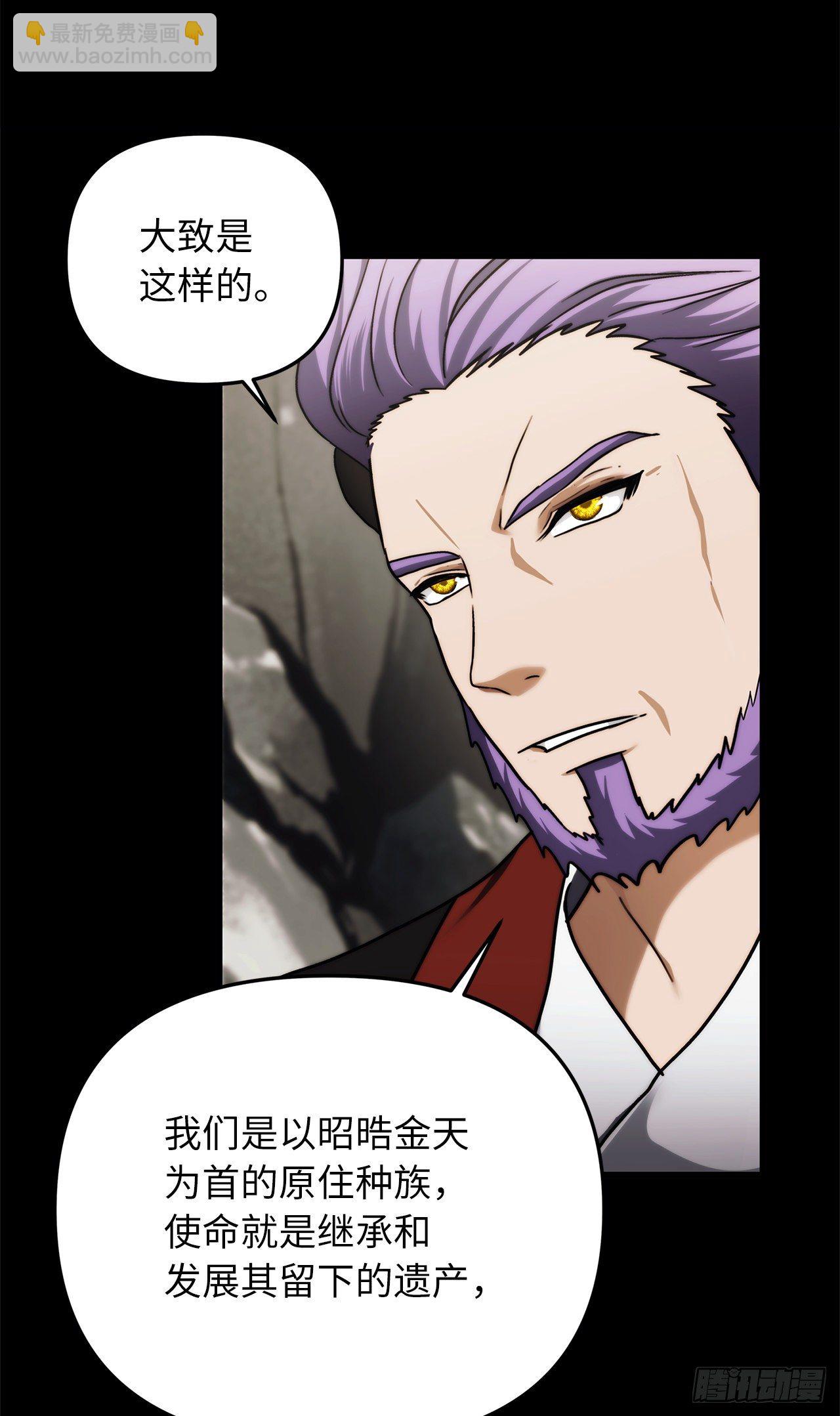 重生歸來的戰士 - 104.成爲超越者的第一步(1/2) - 1