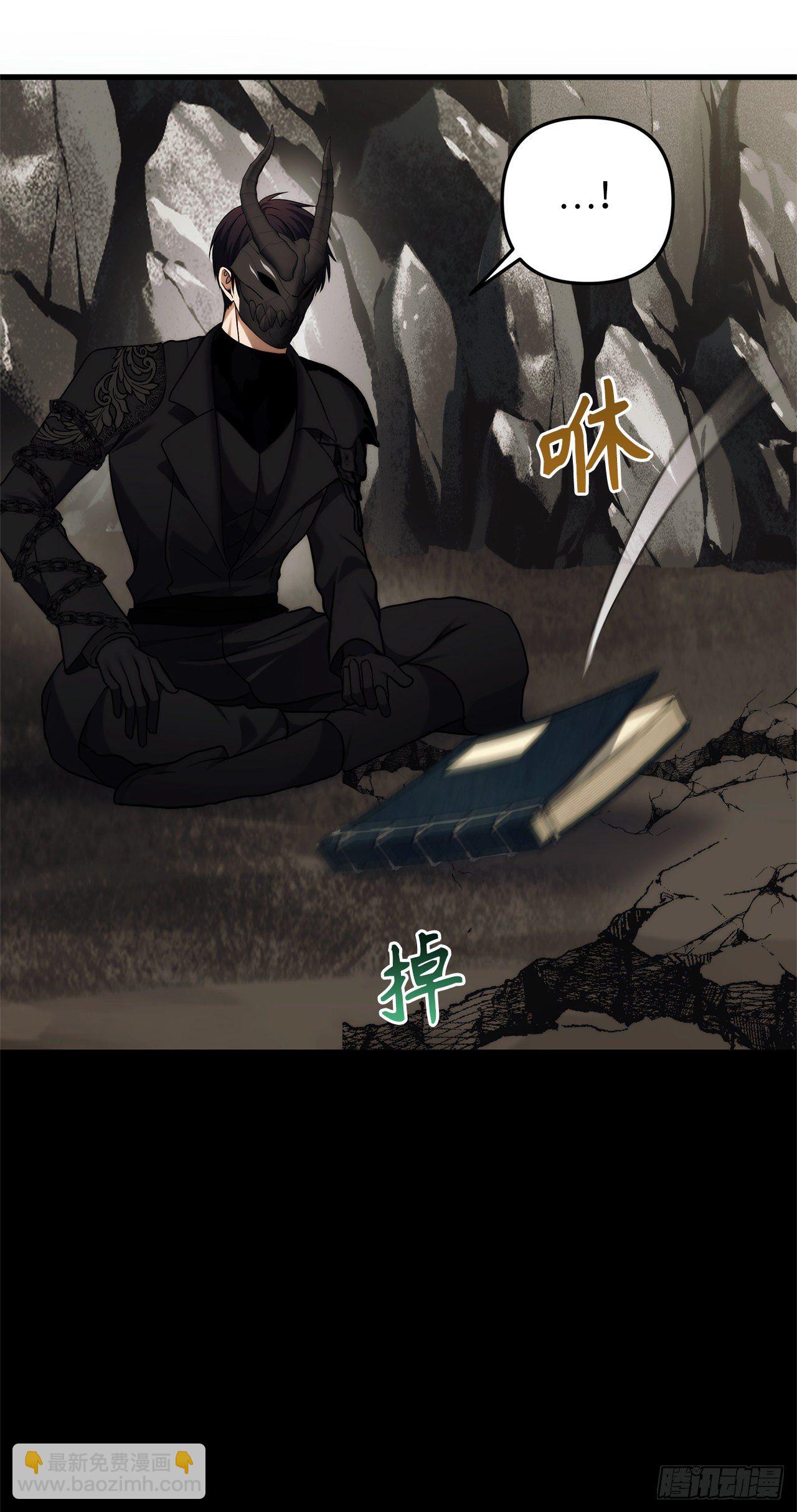 重生歸來的戰士 - 104.成爲超越者的第一步(1/2) - 7