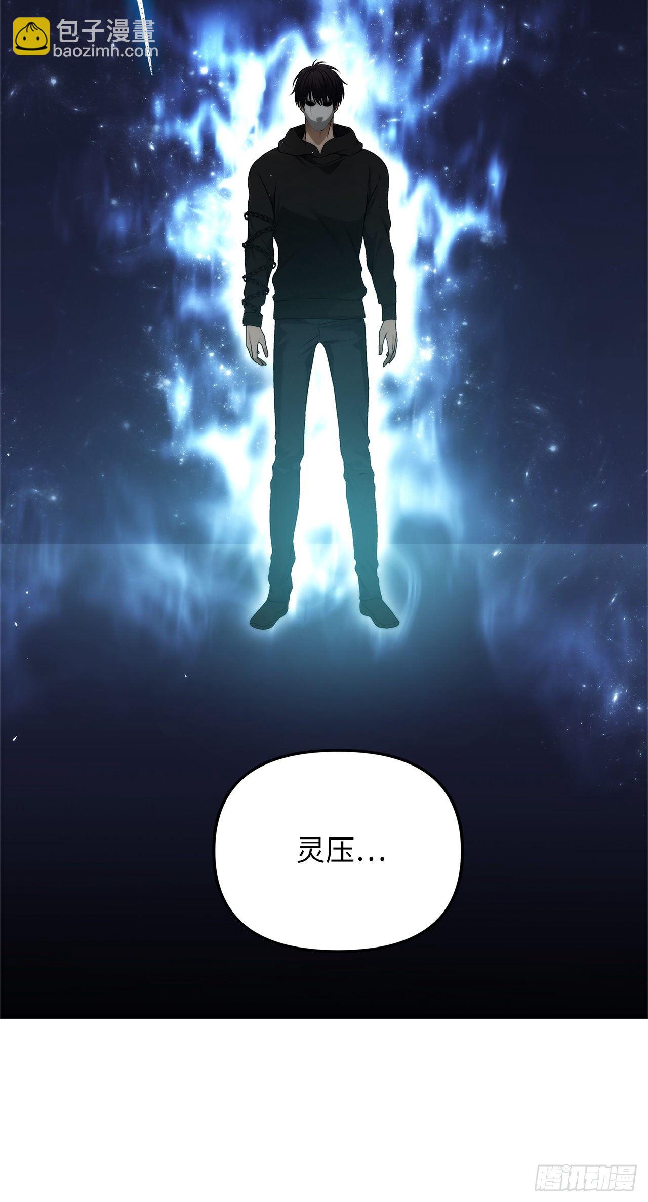 重生歸來的戰士 - 104.成爲超越者的第一步(1/2) - 3