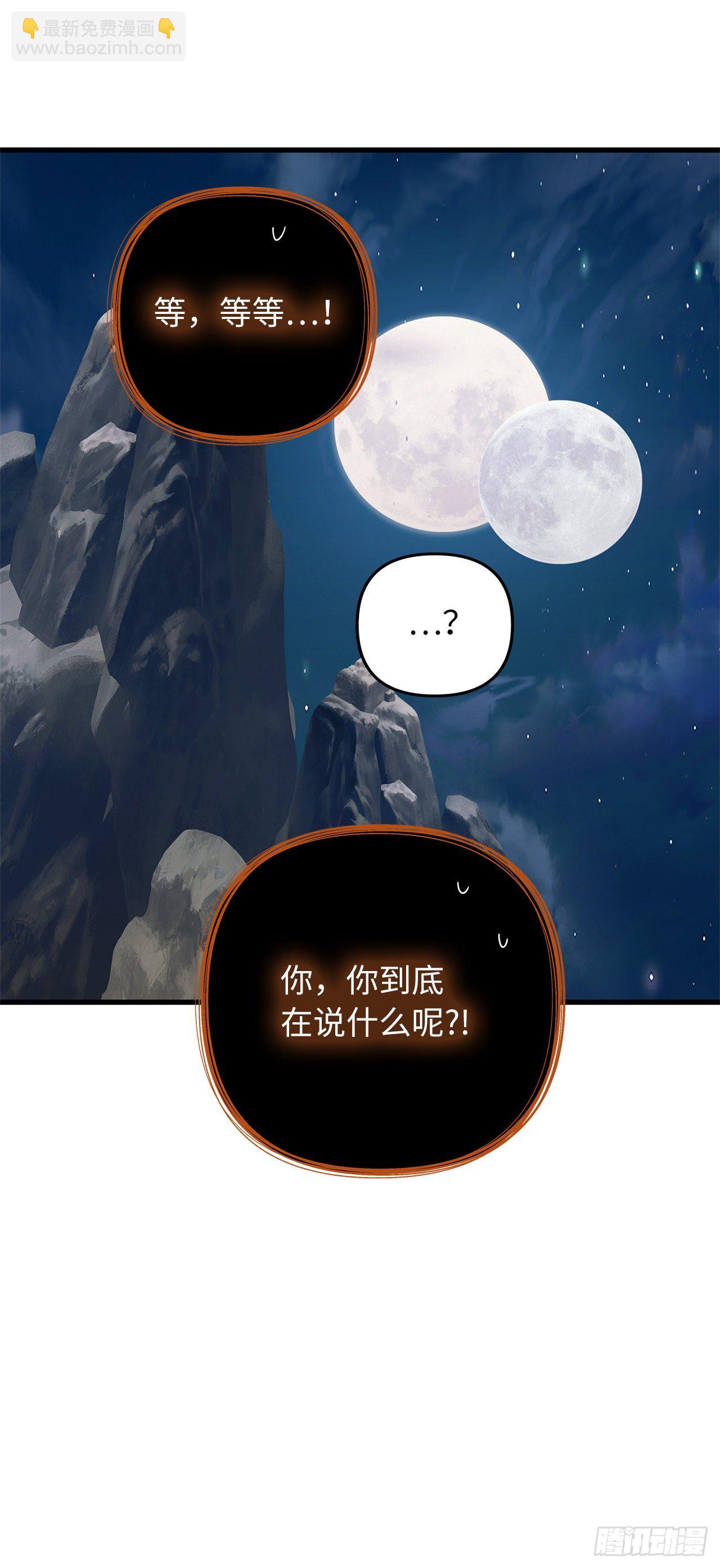 重生歸來的戰士 - 104.成爲超越者的第一步(1/2) - 5