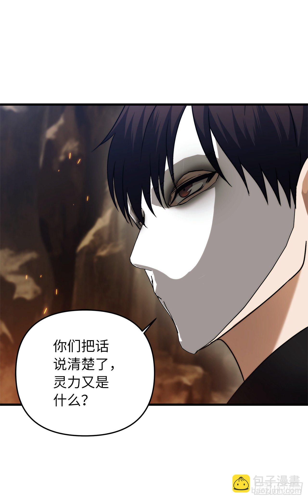 重生歸來的戰士 - 104.成爲超越者的第一步(1/2) - 2