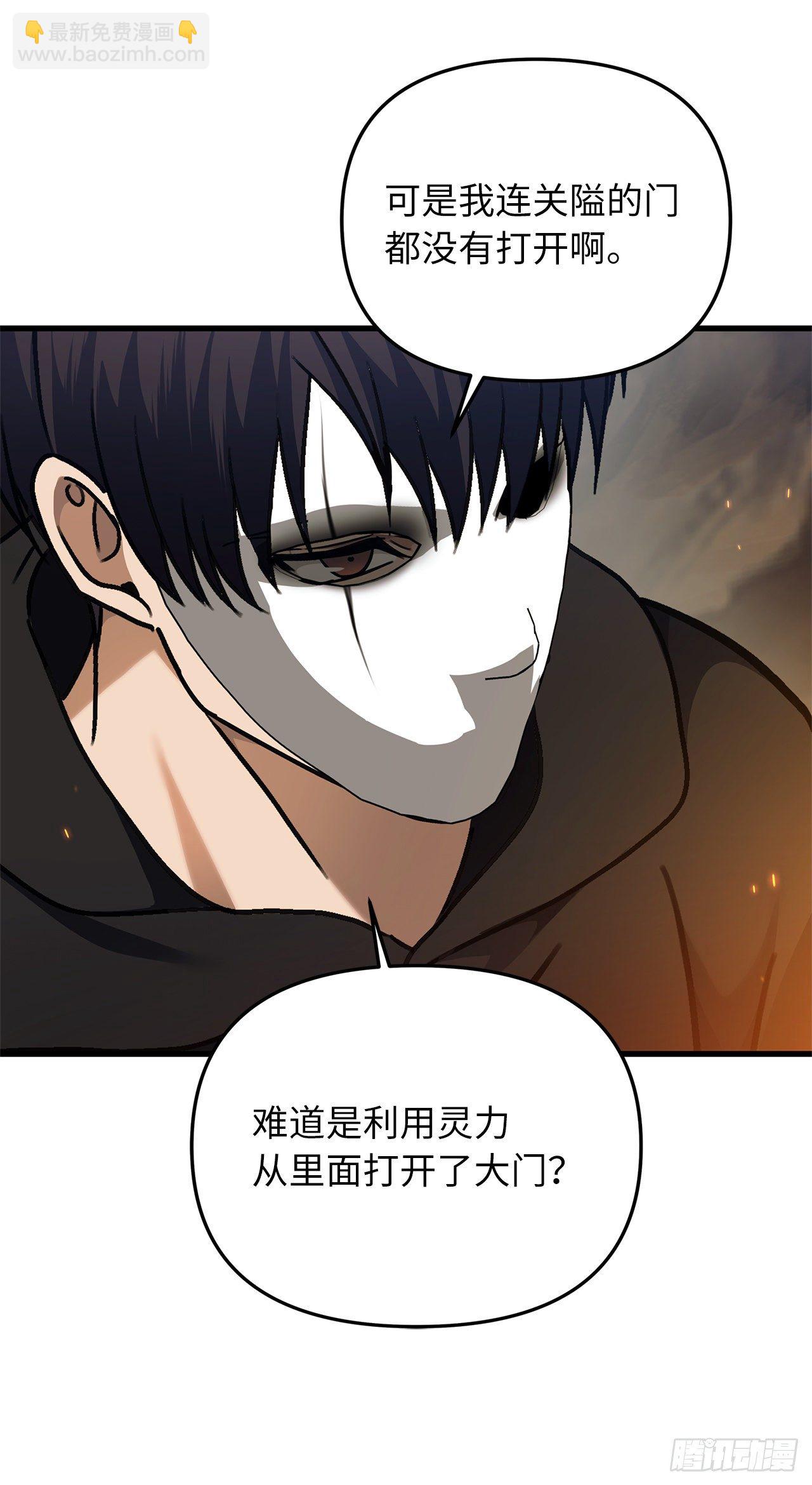 重生歸來的戰士 - 104.成爲超越者的第一步(1/2) - 2