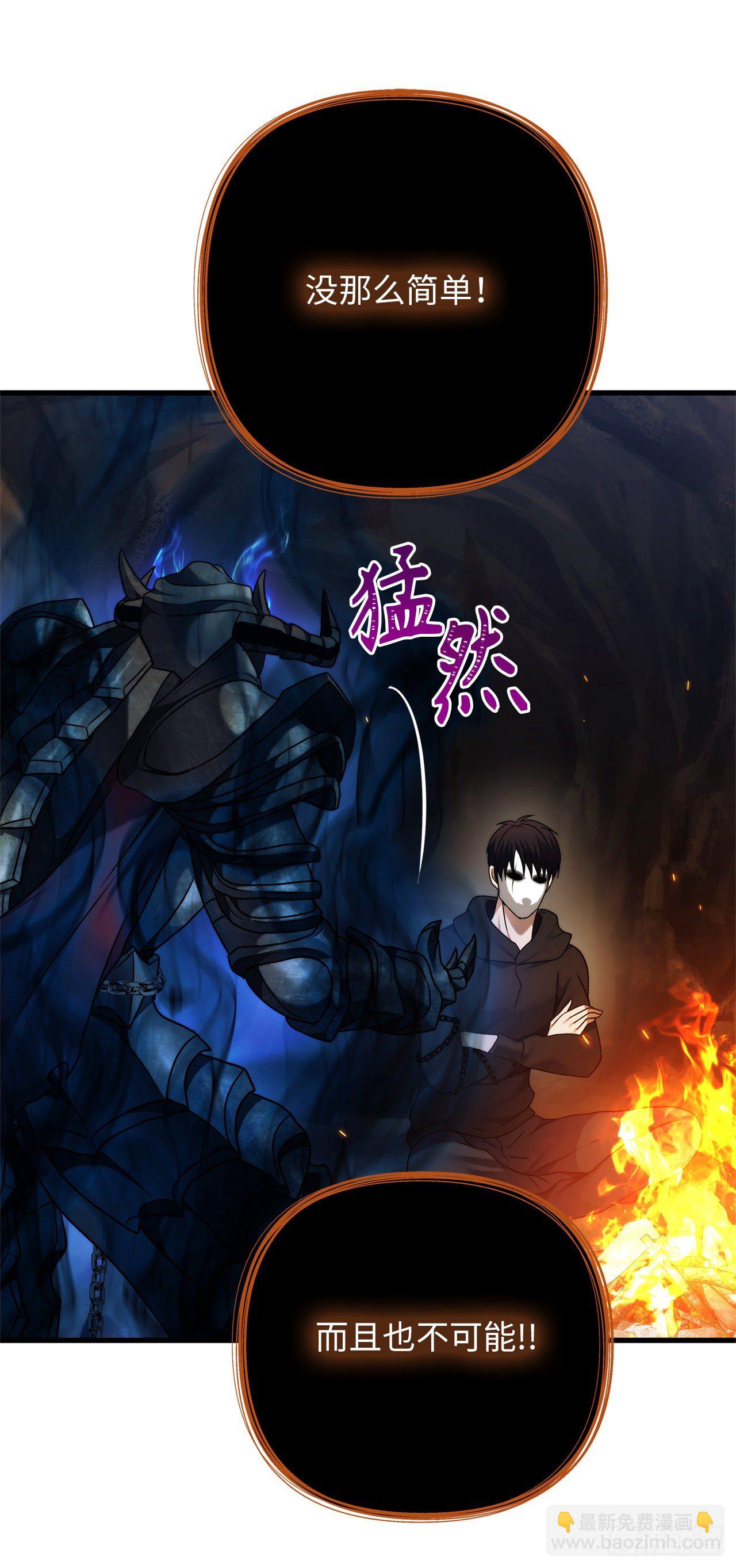 重生歸來的戰士 - 104.成爲超越者的第一步(2/2) - 5