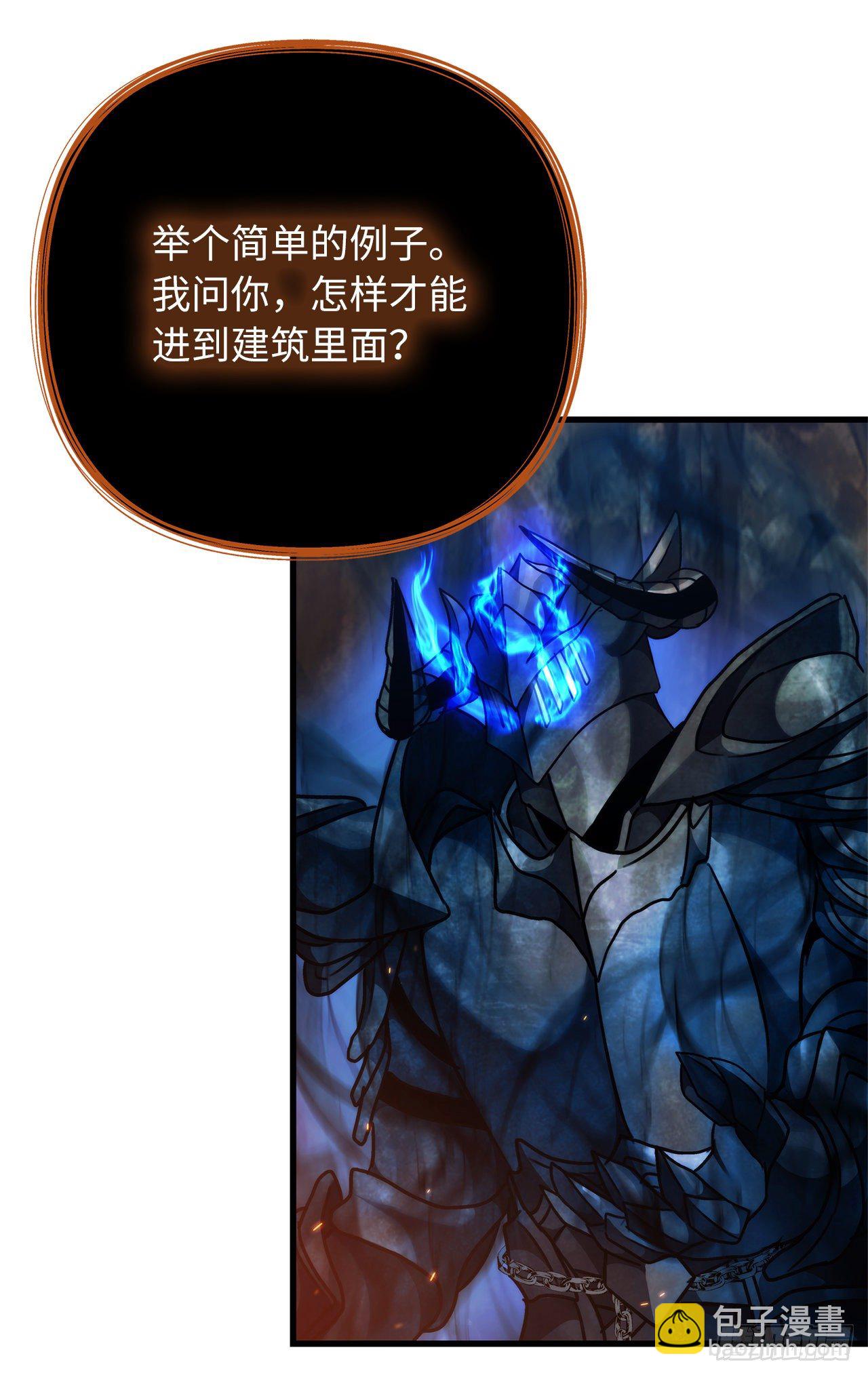 重生歸來的戰士 - 104.成爲超越者的第一步(2/2) - 6