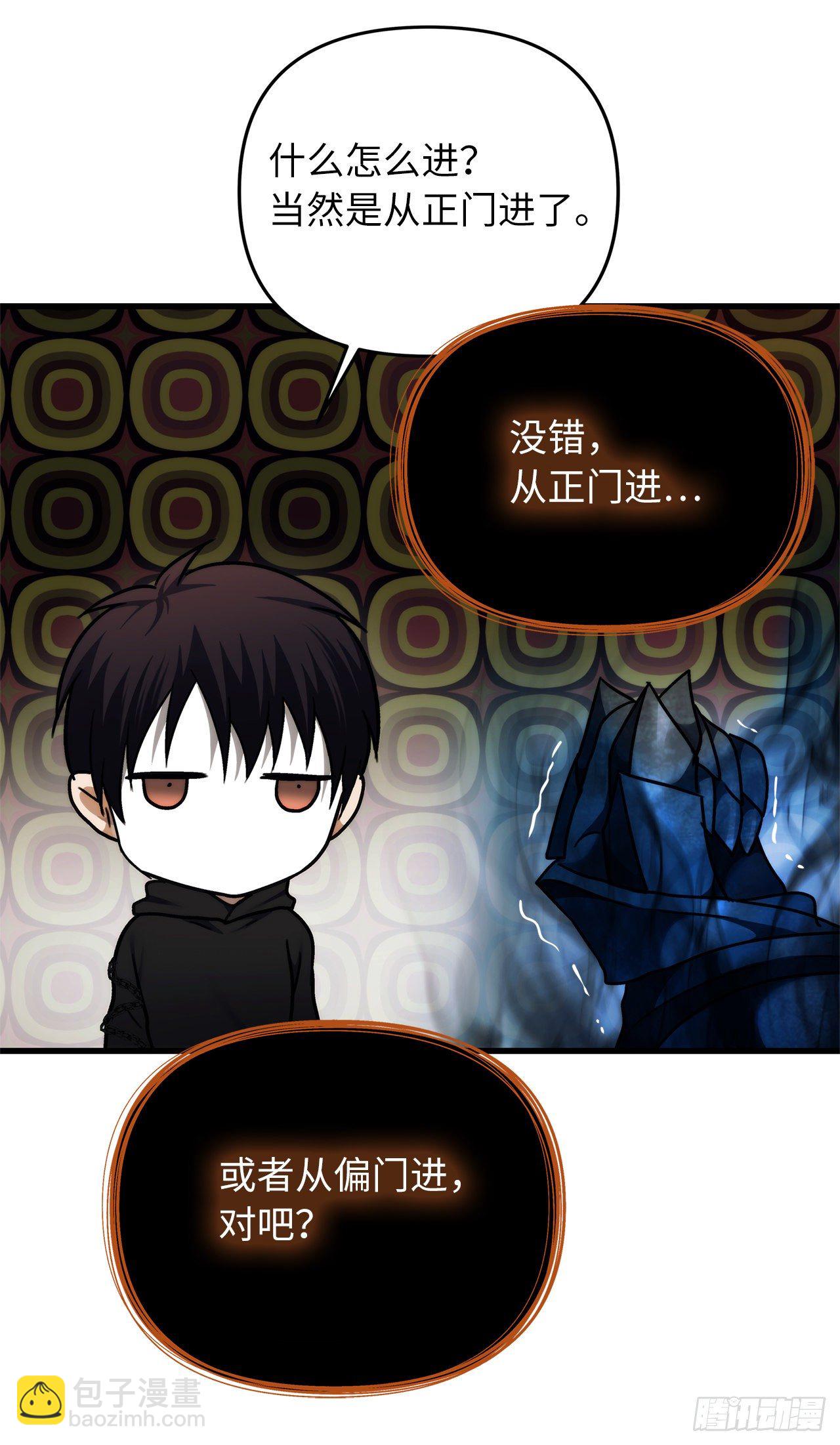 重生歸來的戰士 - 104.成爲超越者的第一步(2/2) - 1