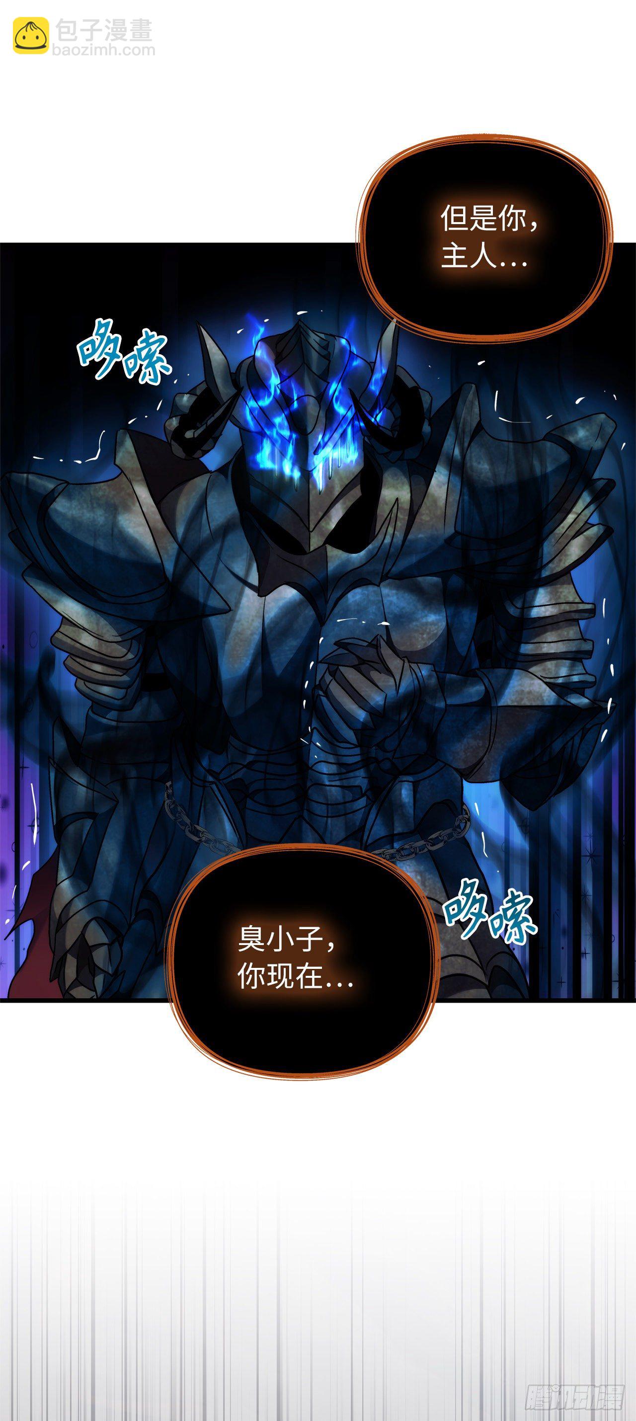 重生歸來的戰士 - 104.成爲超越者的第一步(2/2) - 2