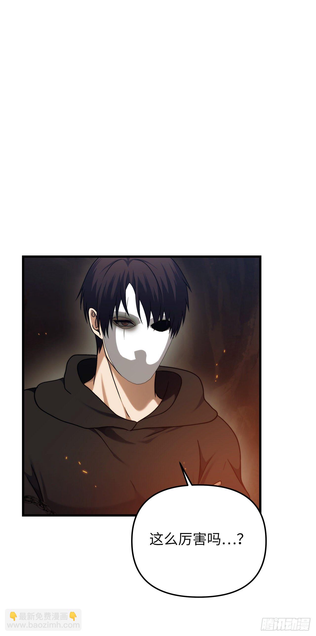 重生歸來的戰士 - 104.成爲超越者的第一步(2/2) - 4