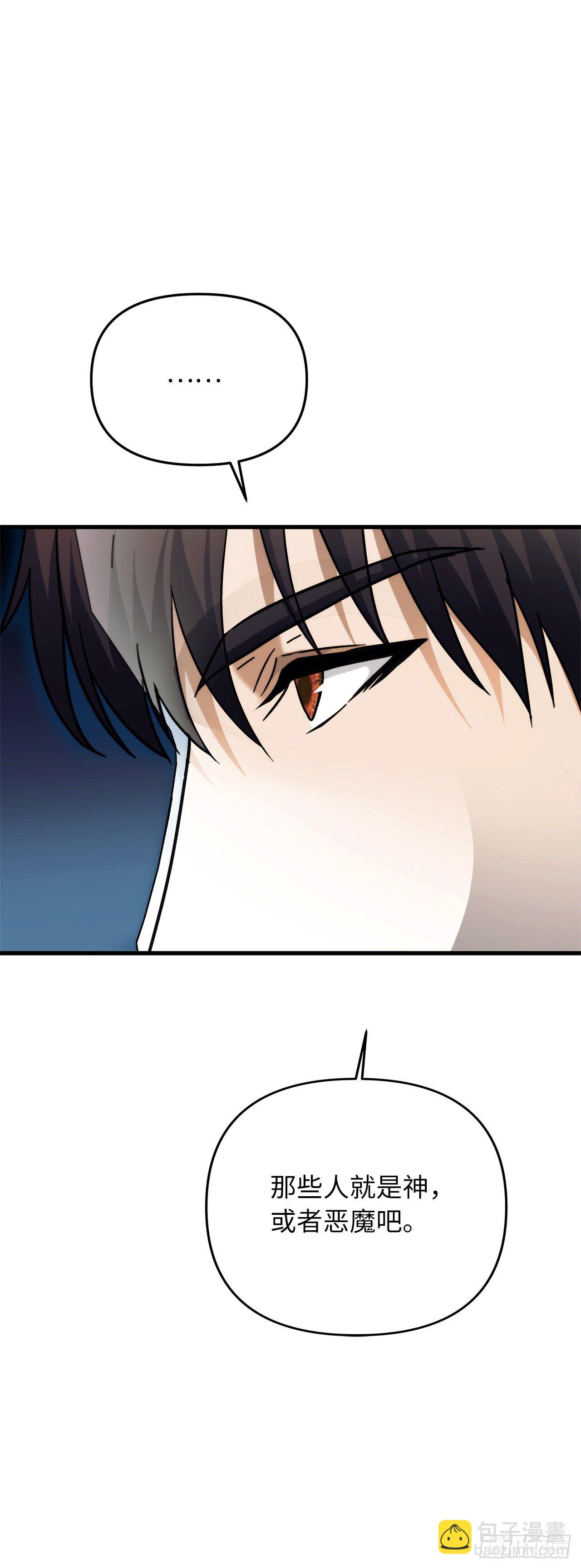 重生歸來的戰士 - 104.成爲超越者的第一步(2/2) - 3