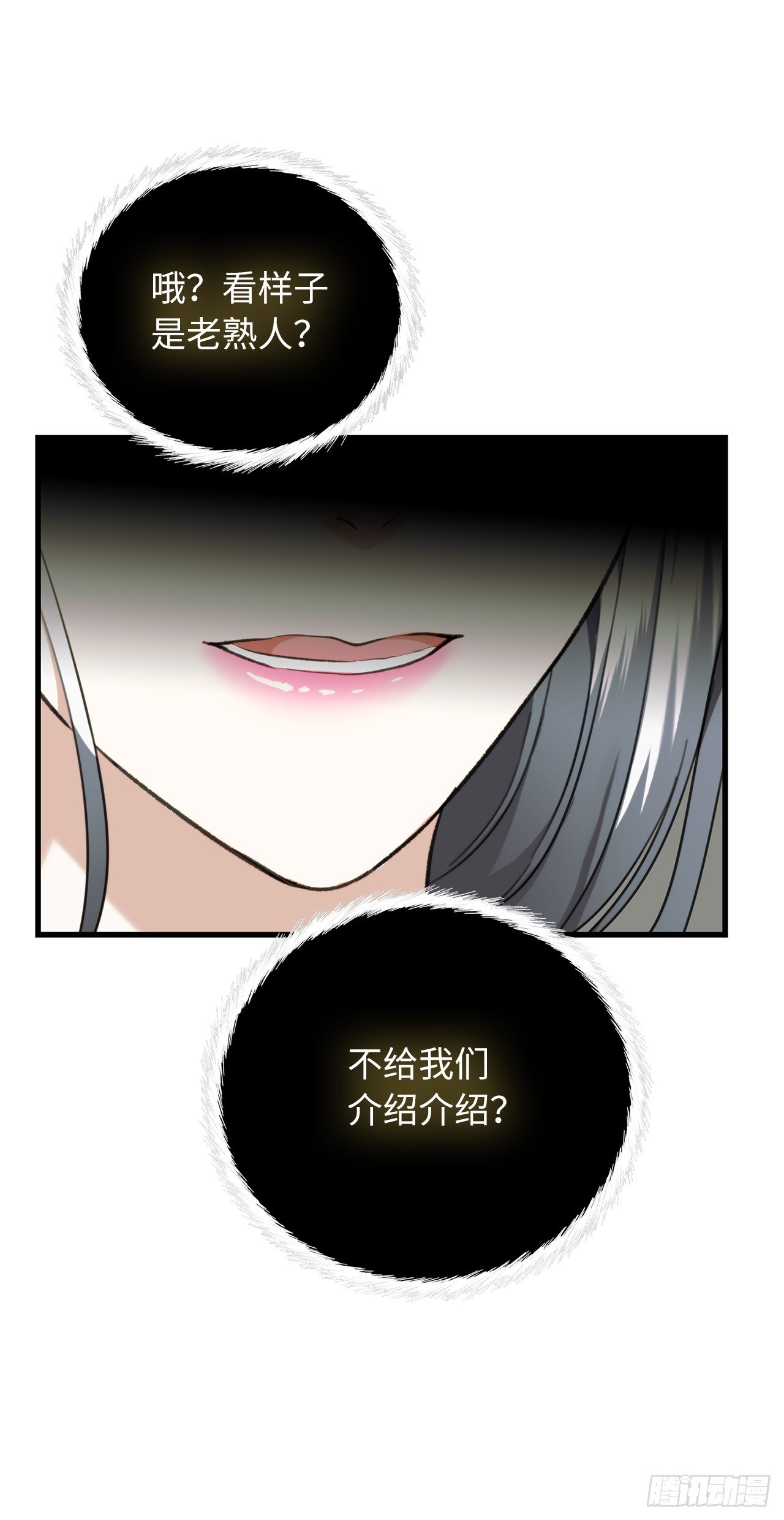 重生歸來的戰士 - 106.最後一座山的苦行者(1/2) - 5