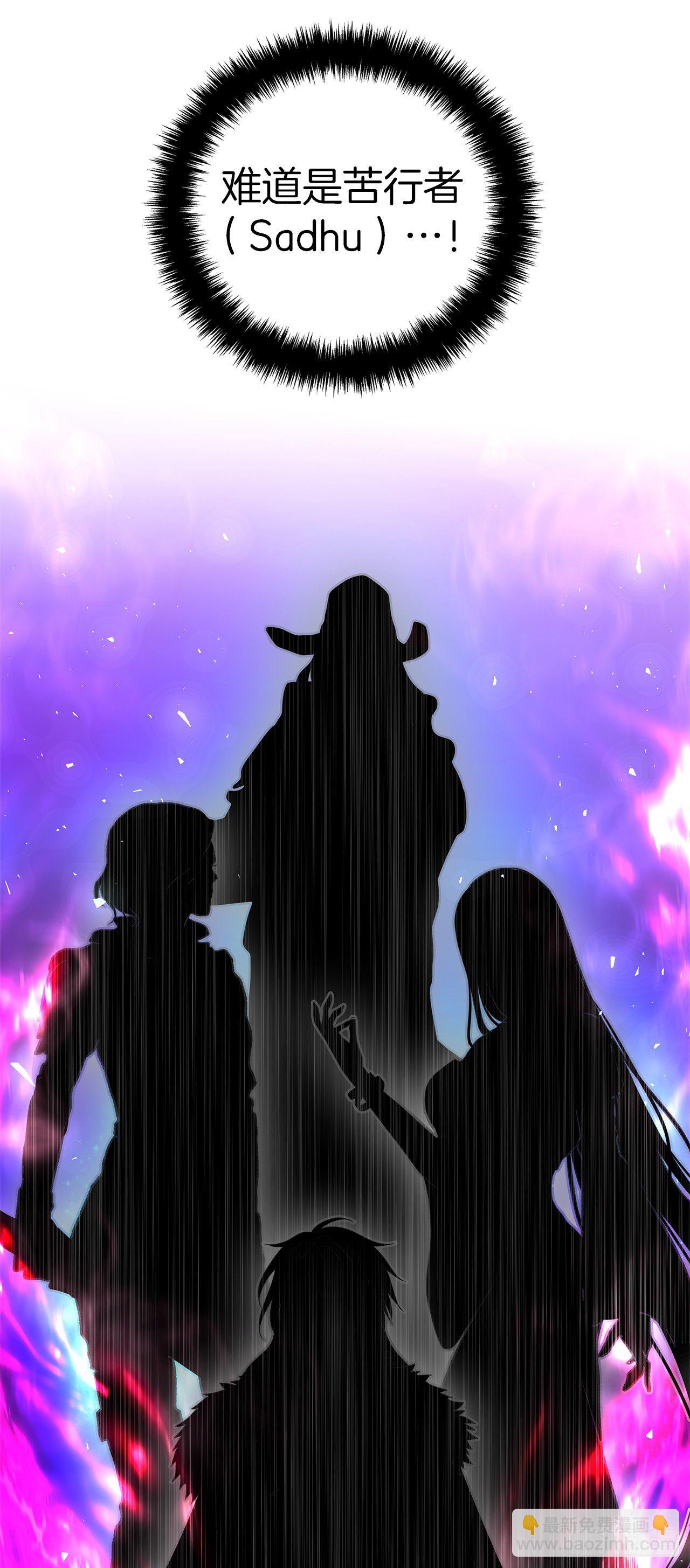 重生歸來的戰士 - 106.最後一座山的苦行者(1/2) - 6