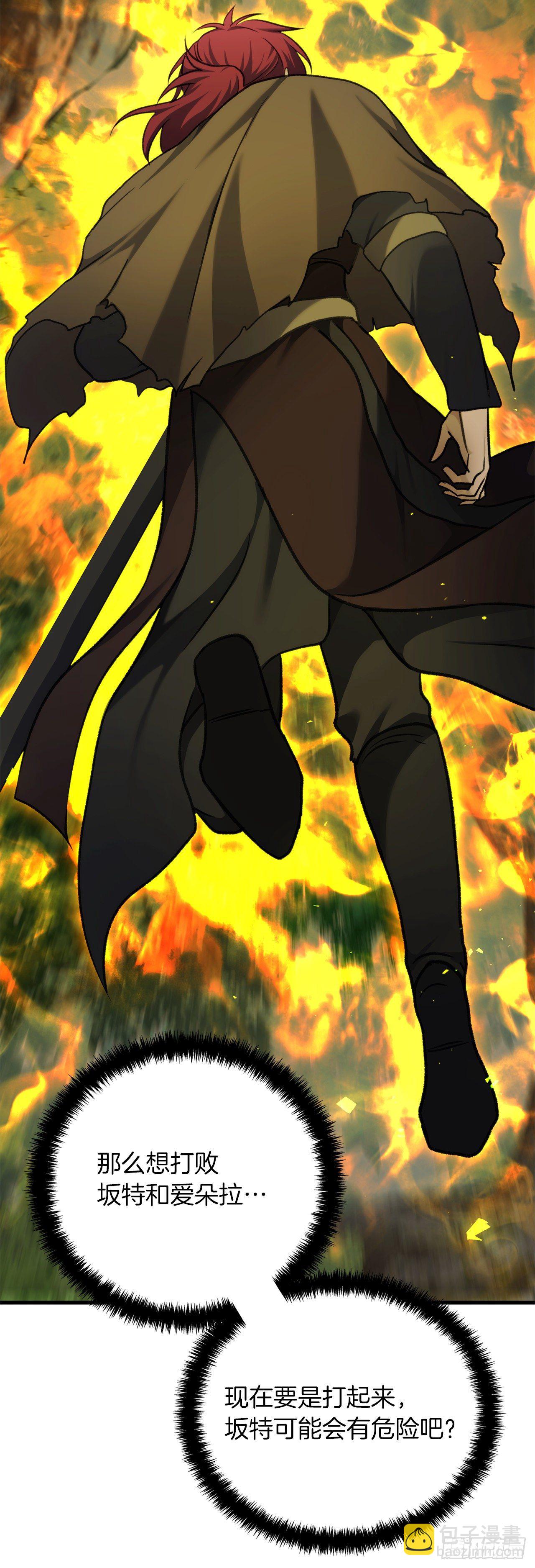 重生歸來的戰士 - 106.最後一座山的苦行者(1/2) - 5