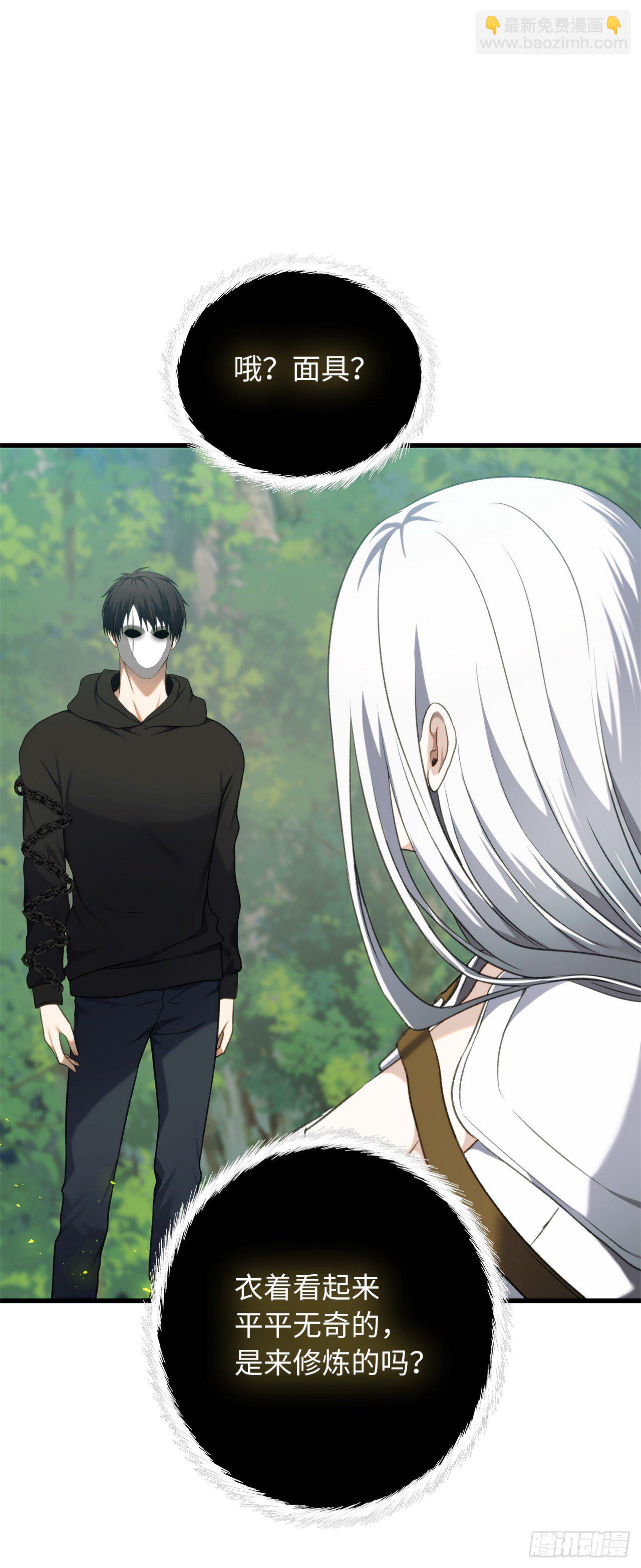 重生歸來的戰士 - 106.最後一座山的苦行者(1/2) - 5