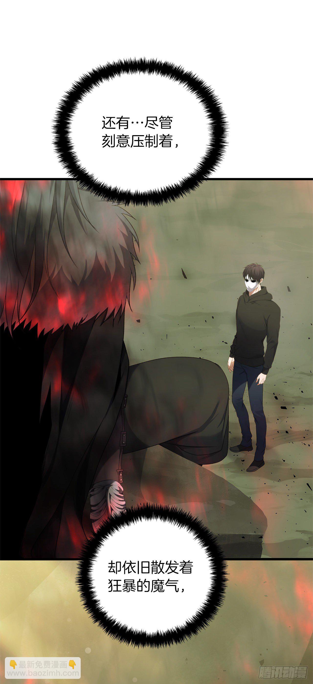 重生歸來的戰士 - 106.最後一座山的苦行者(1/2) - 8