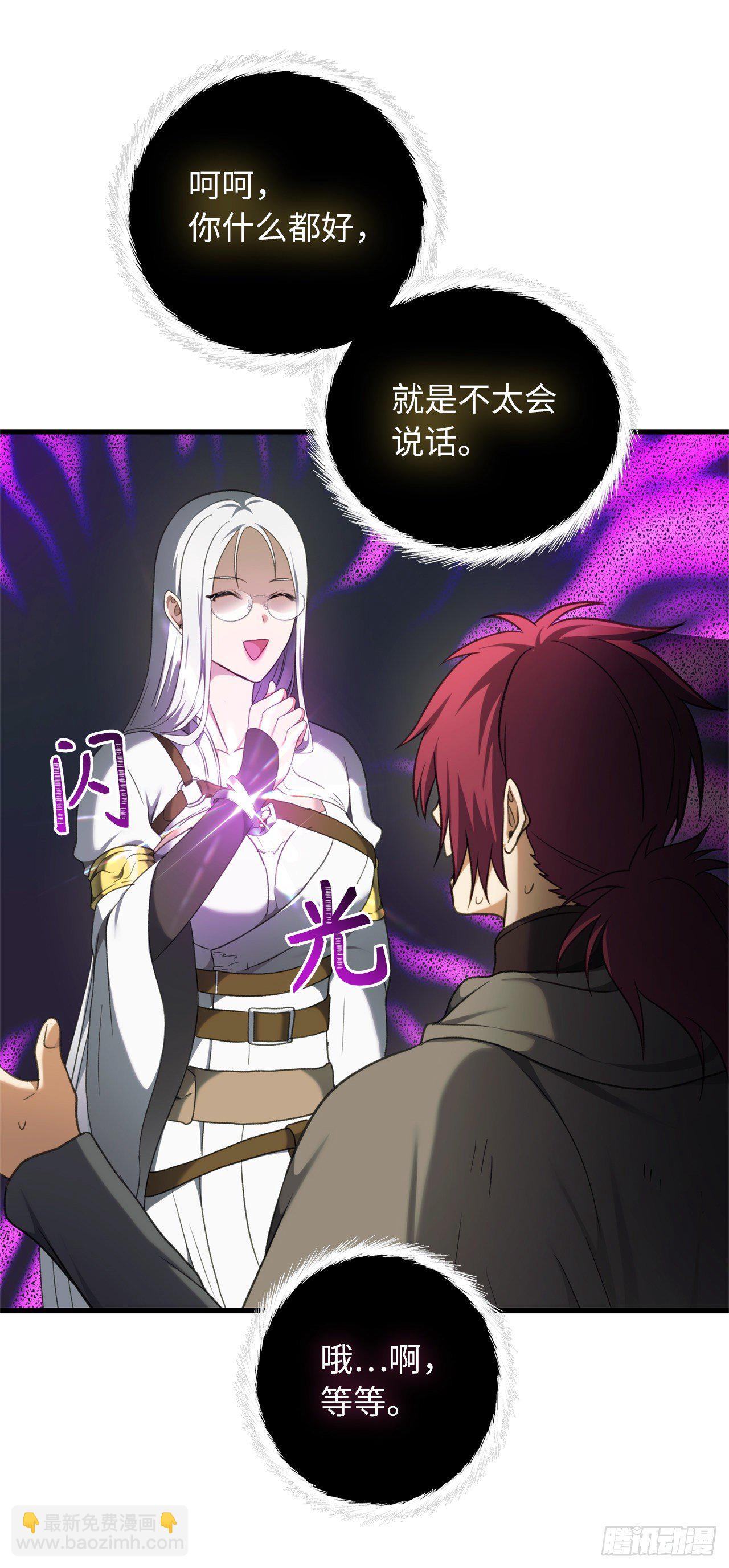 重生歸來的戰士 - 106.最後一座山的苦行者(1/2) - 2